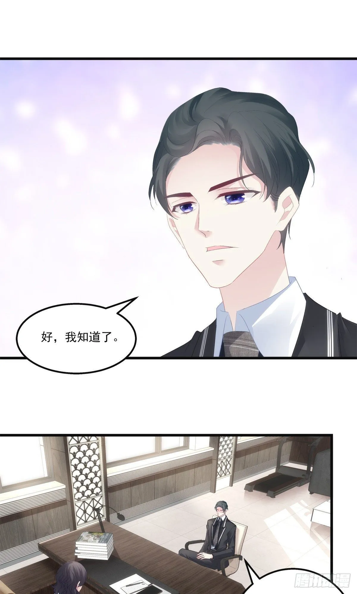 19 第43页