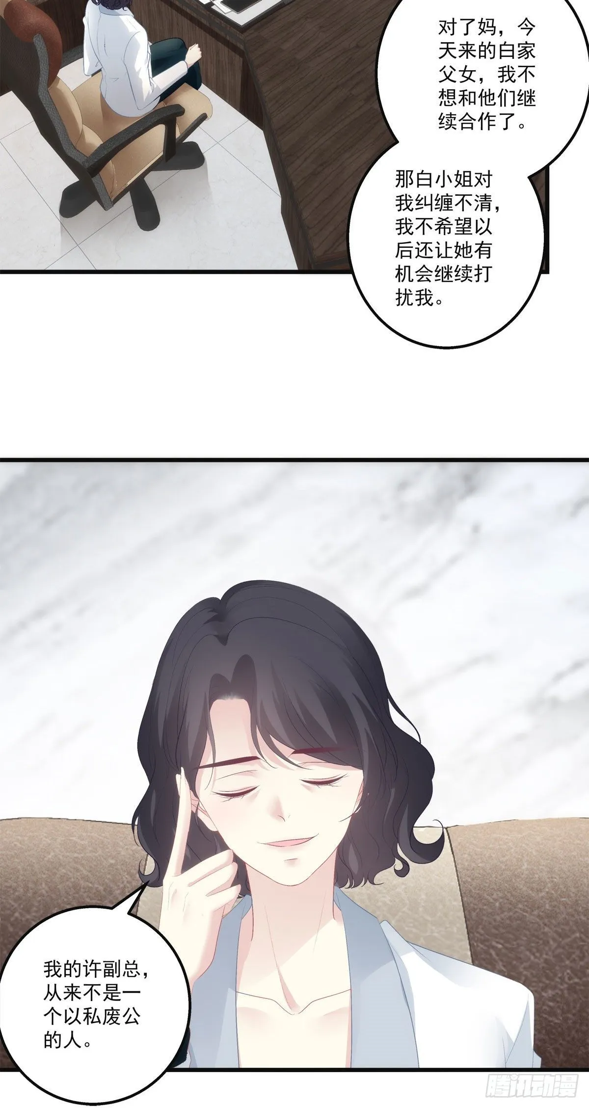 19 第44页