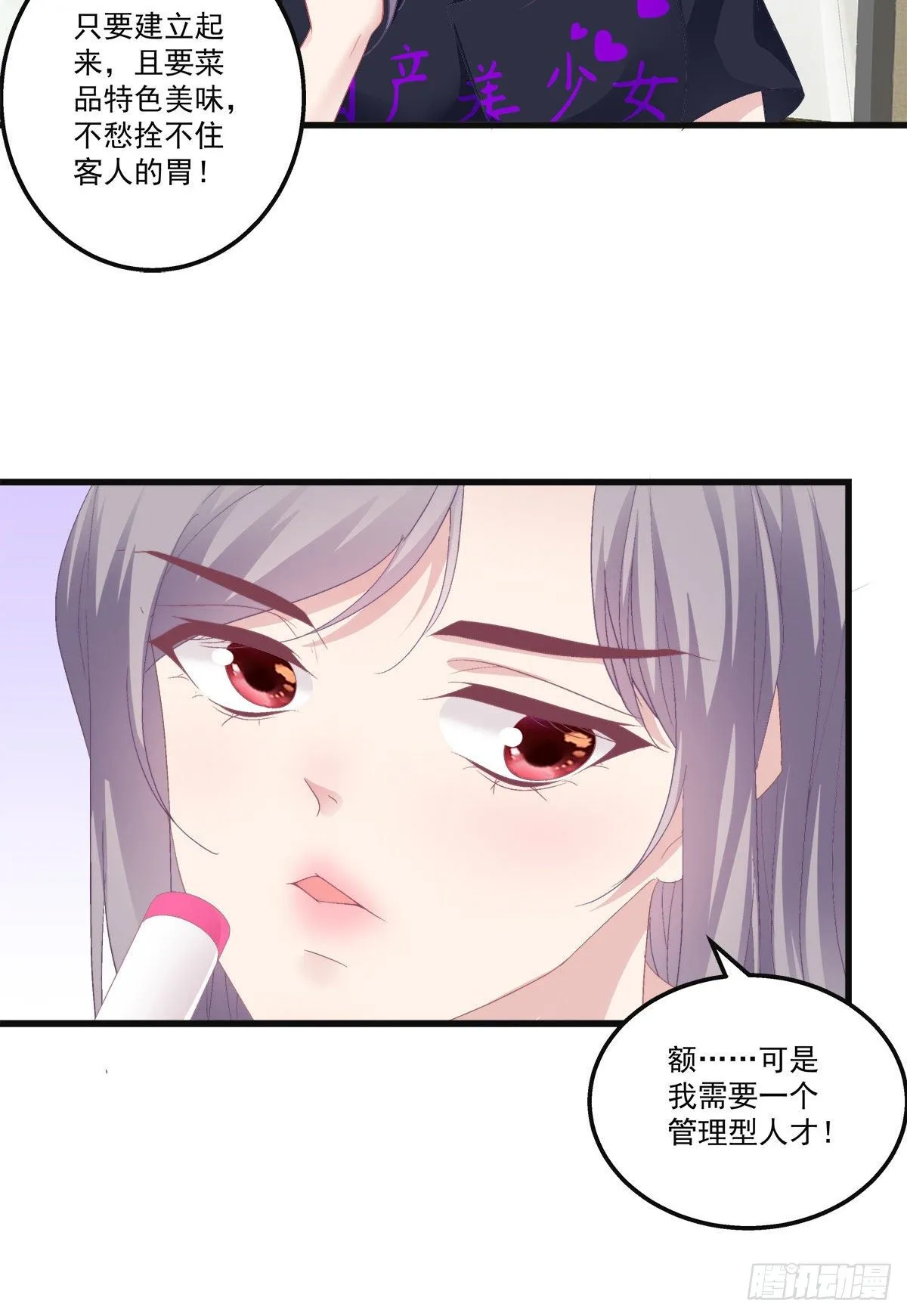 20 第5页