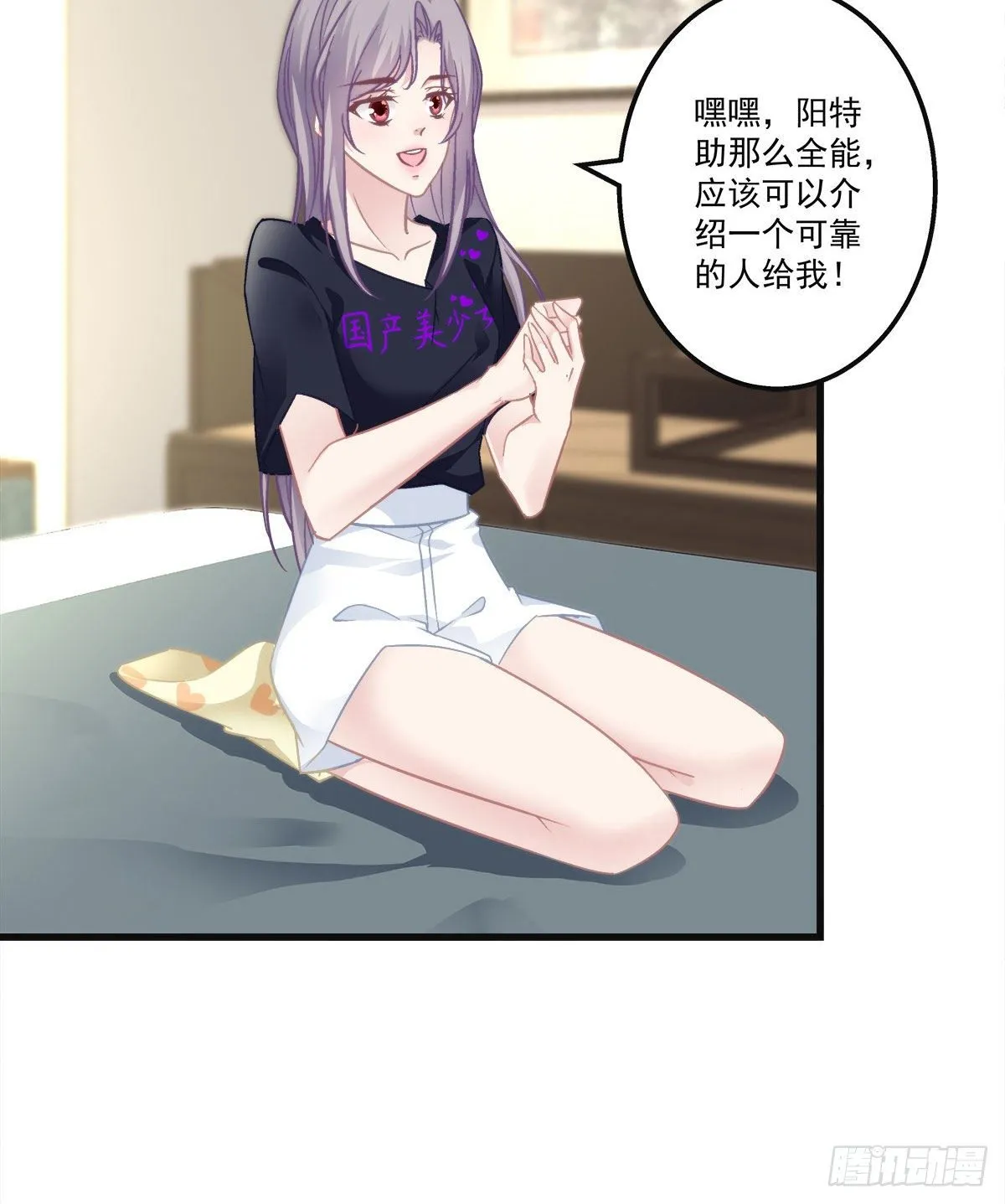 20 第7页