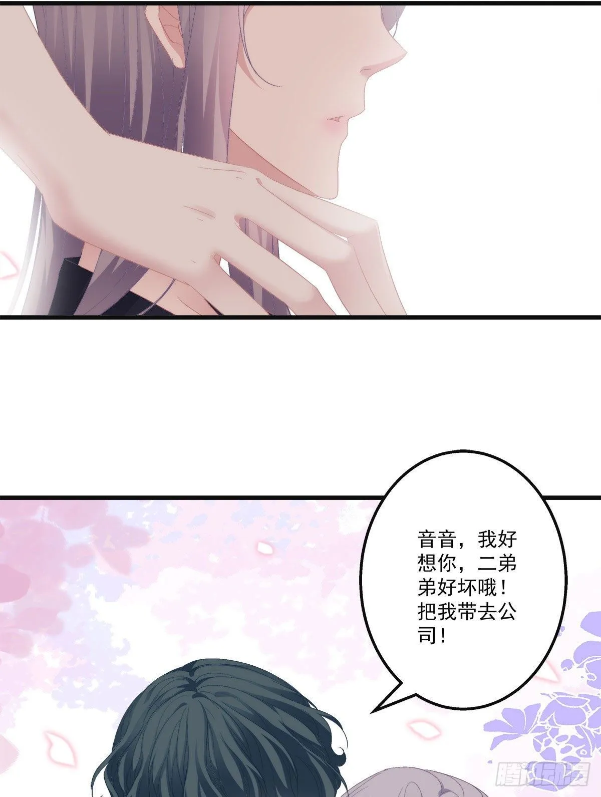 20 第8页