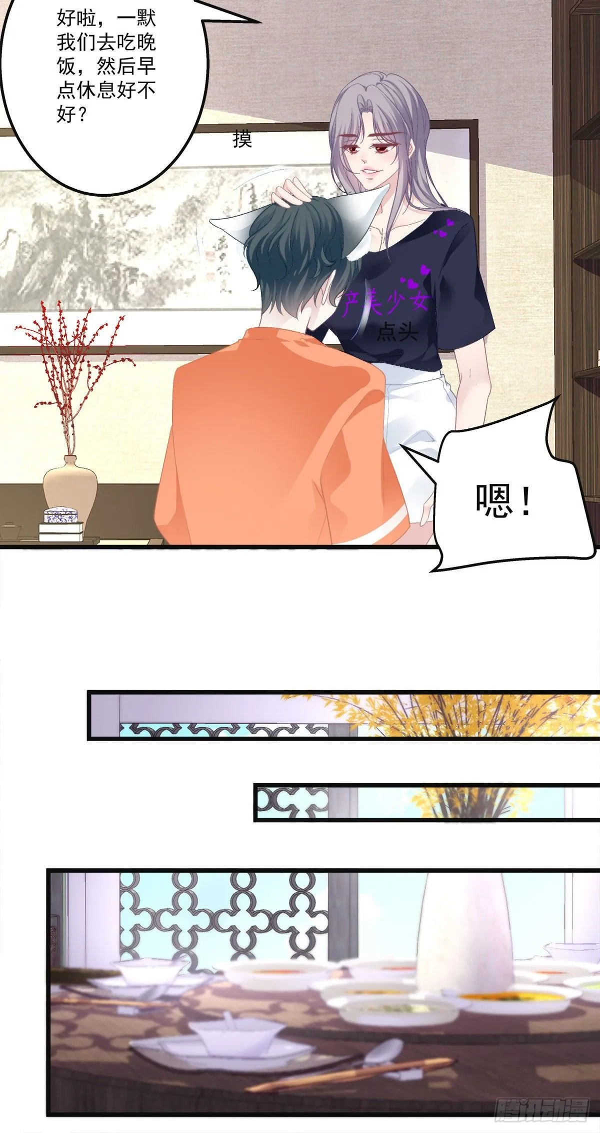 20 第12页