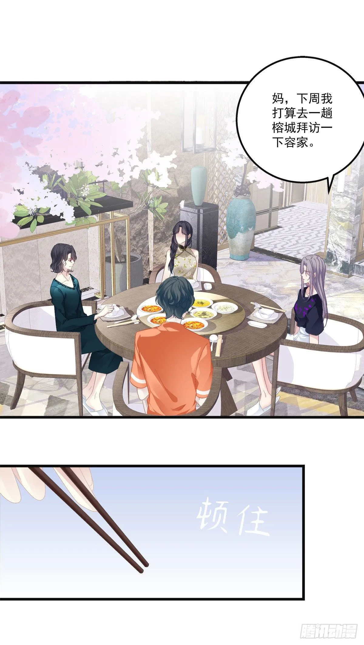 20 第13页