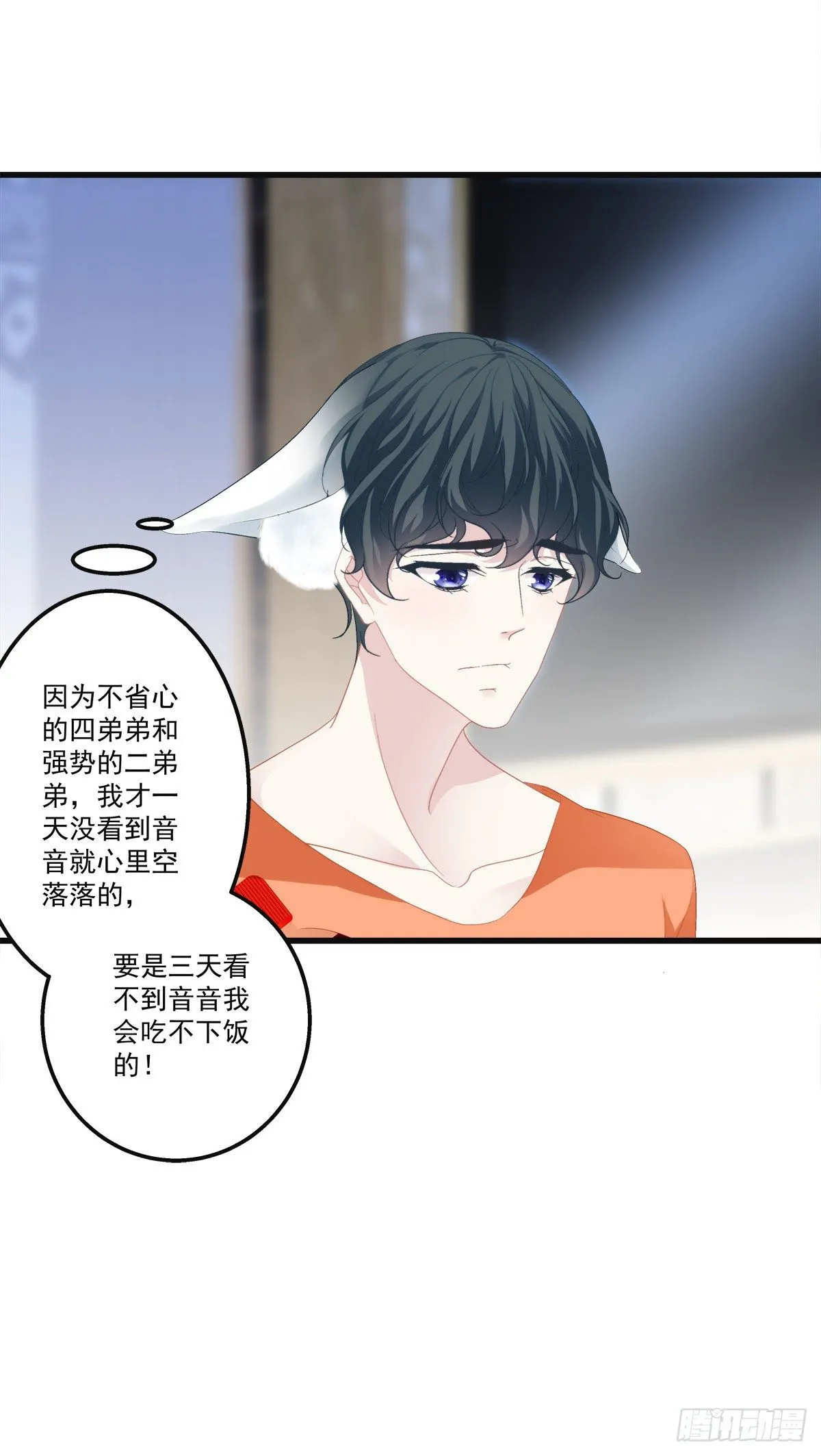 20 第18页