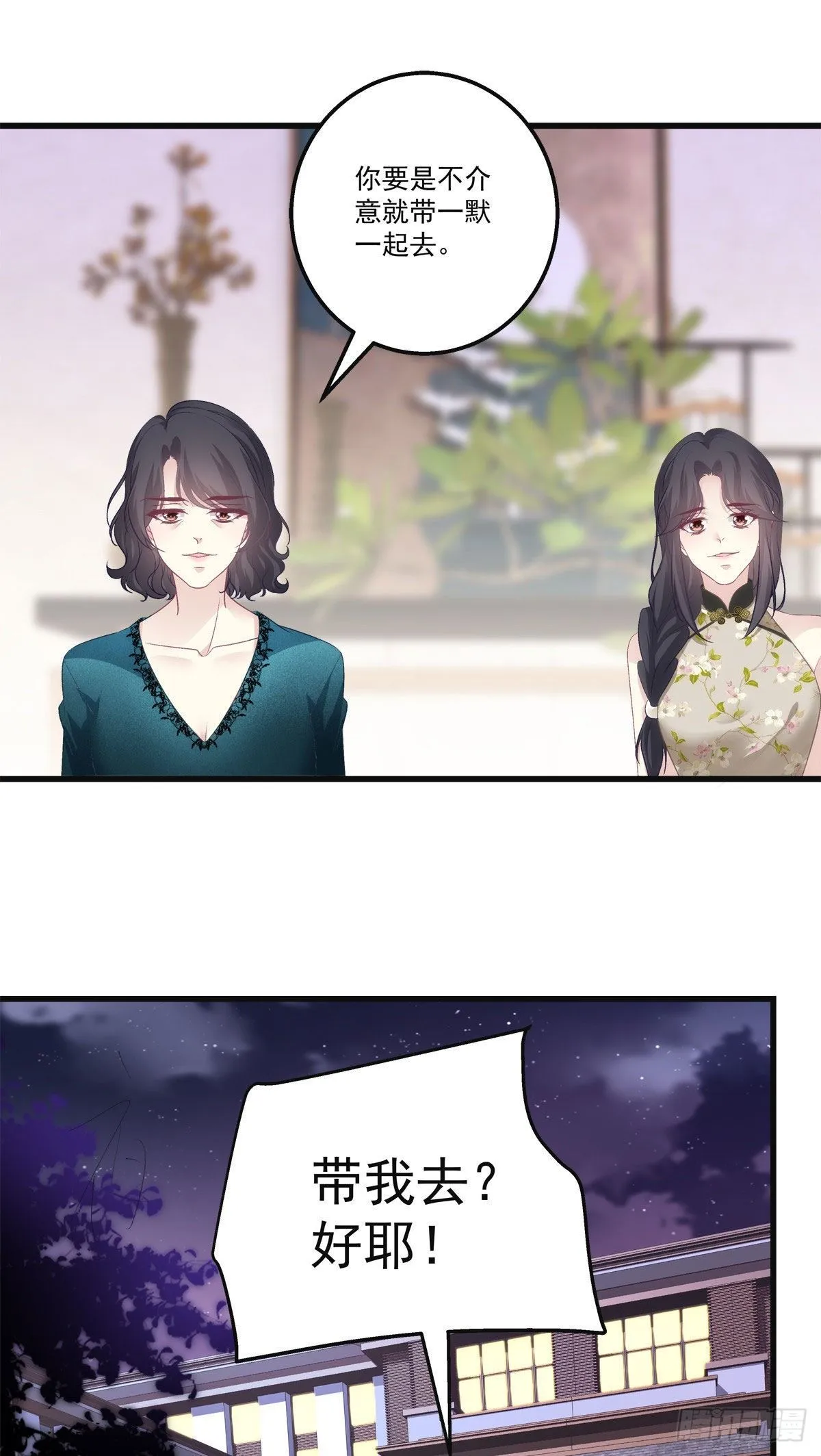 20 第19页