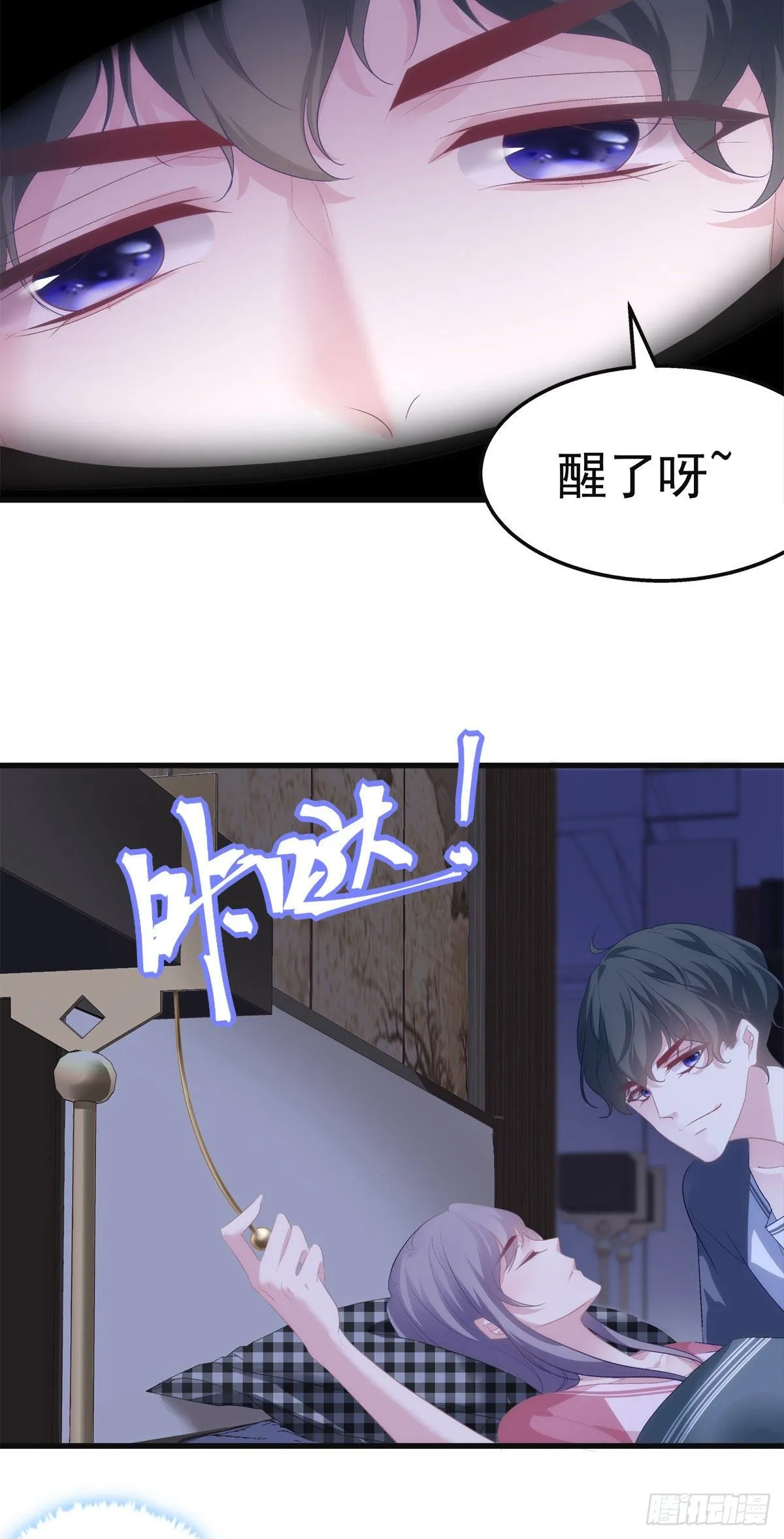 20 第23页
