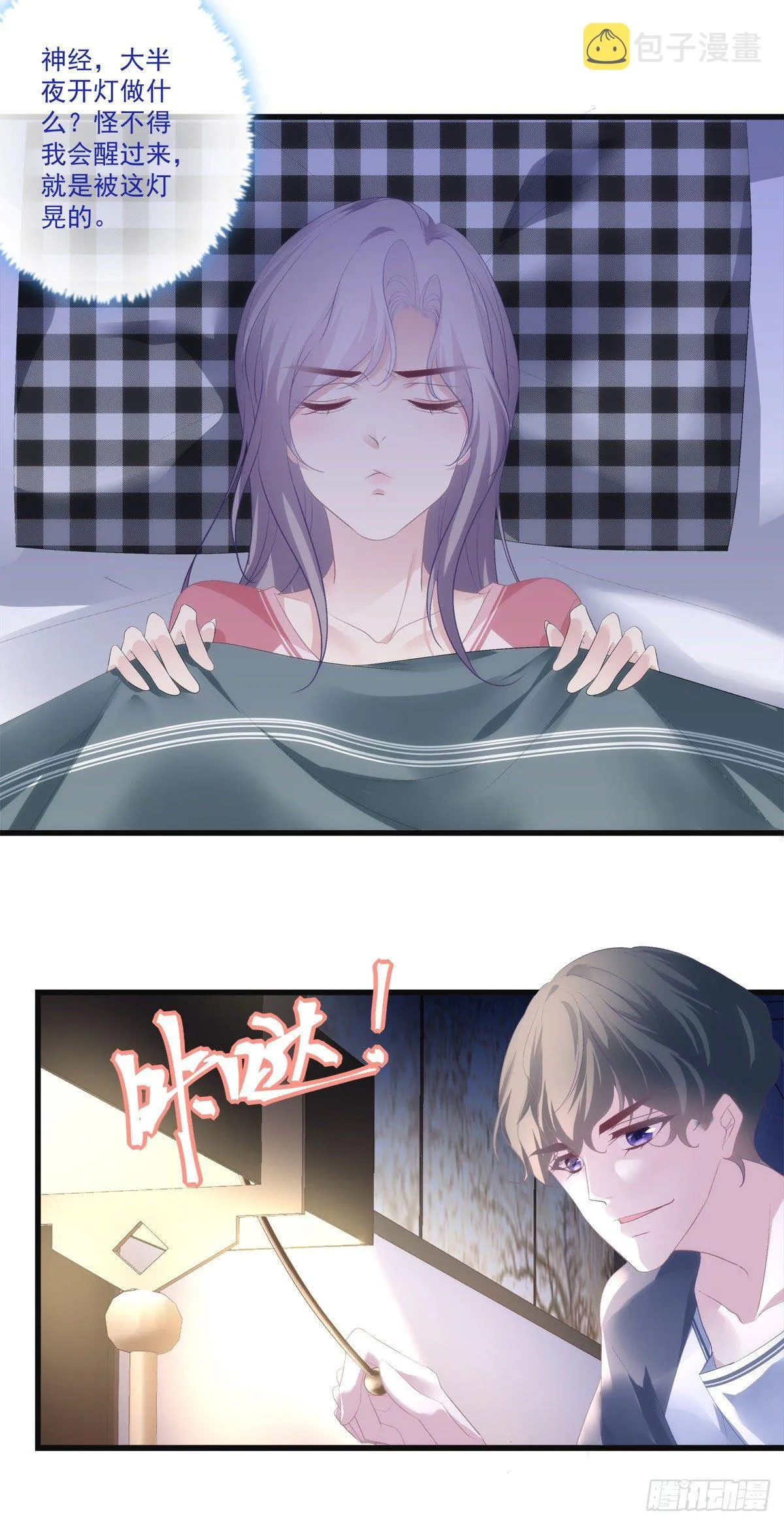 20 第24页