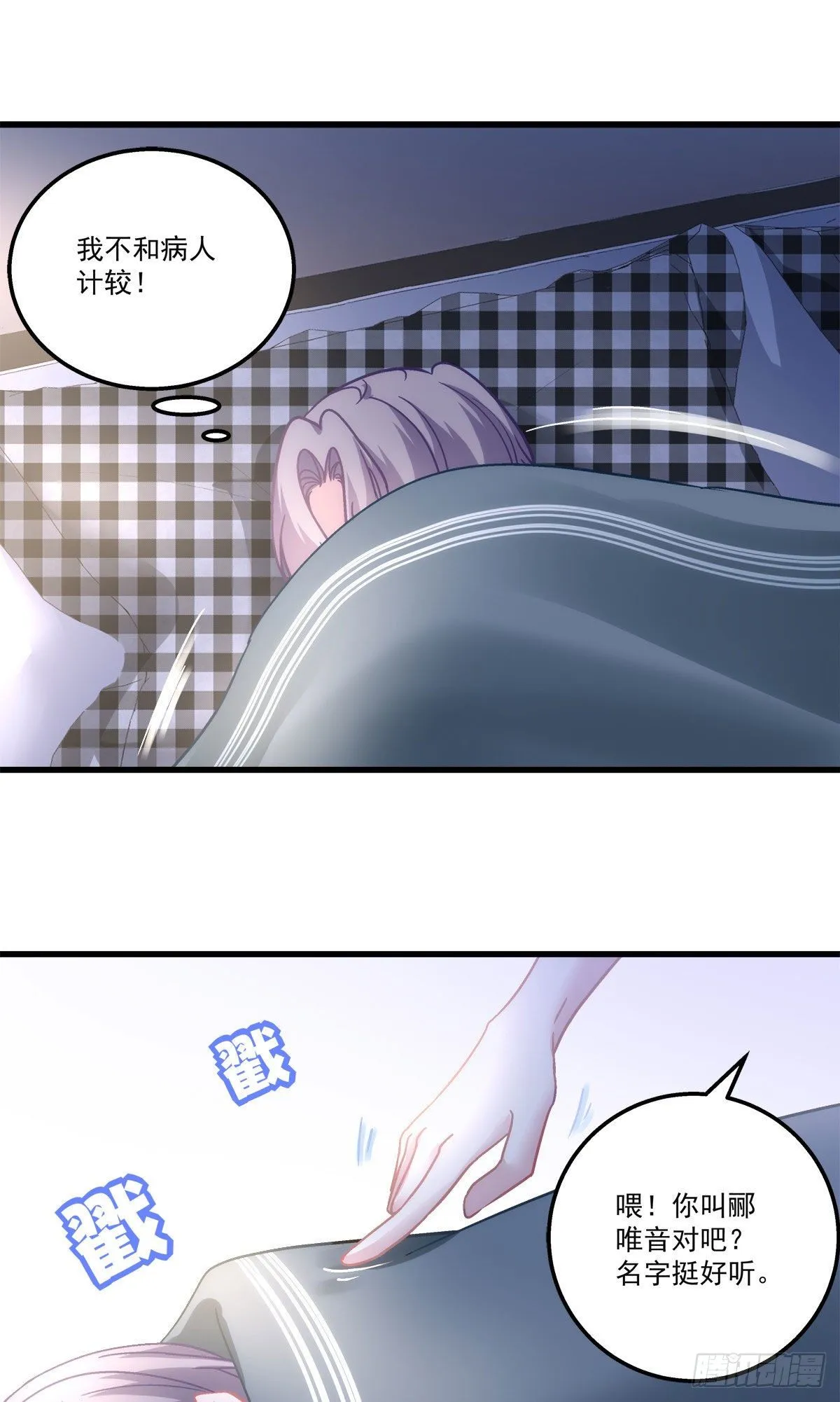 20 第25页