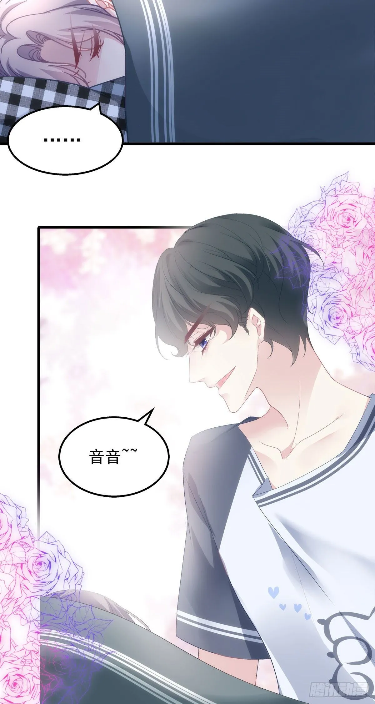 20 第26页