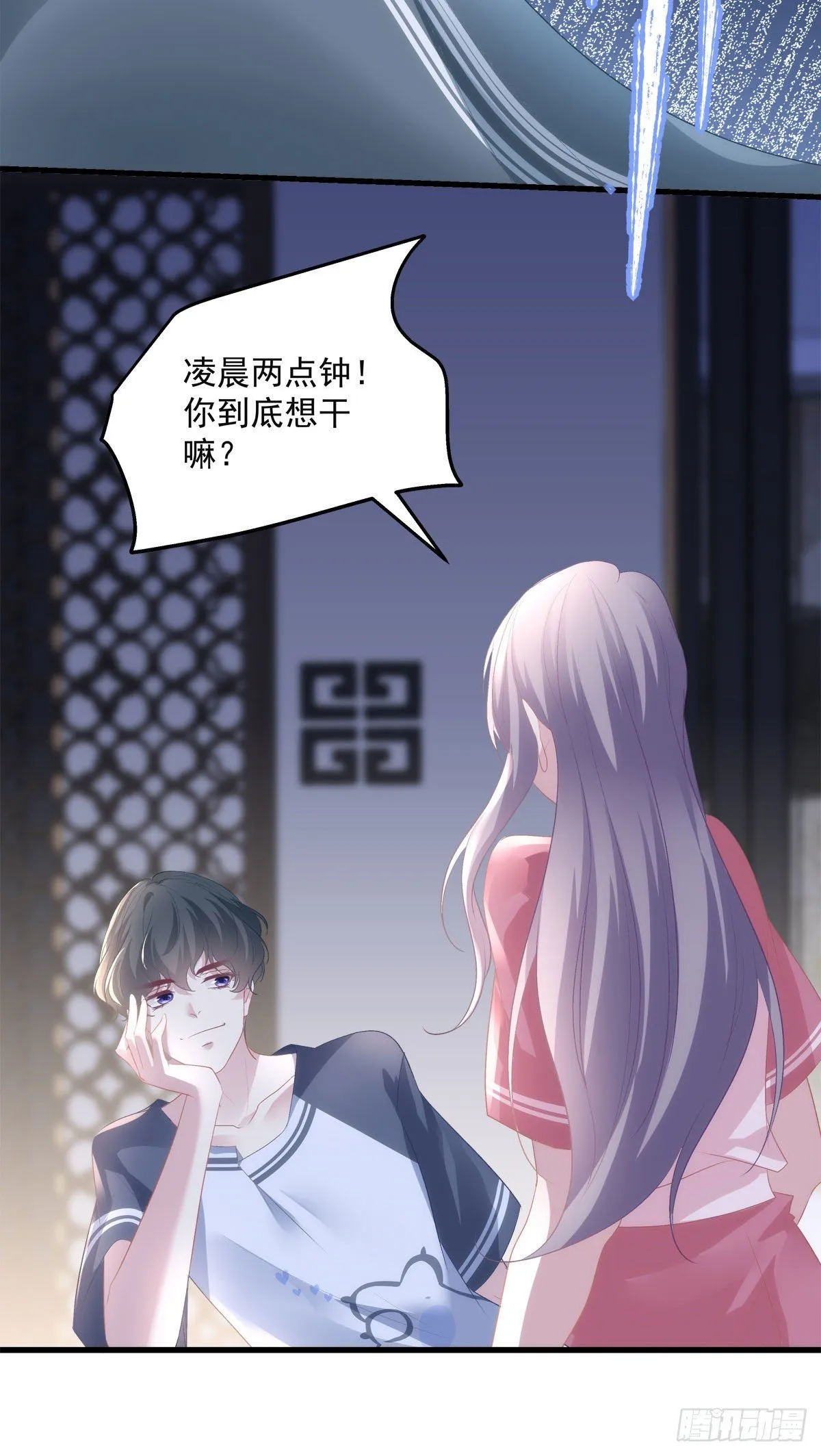 20 第29页