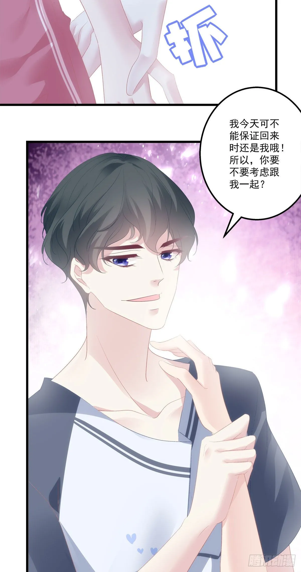 20 第32页