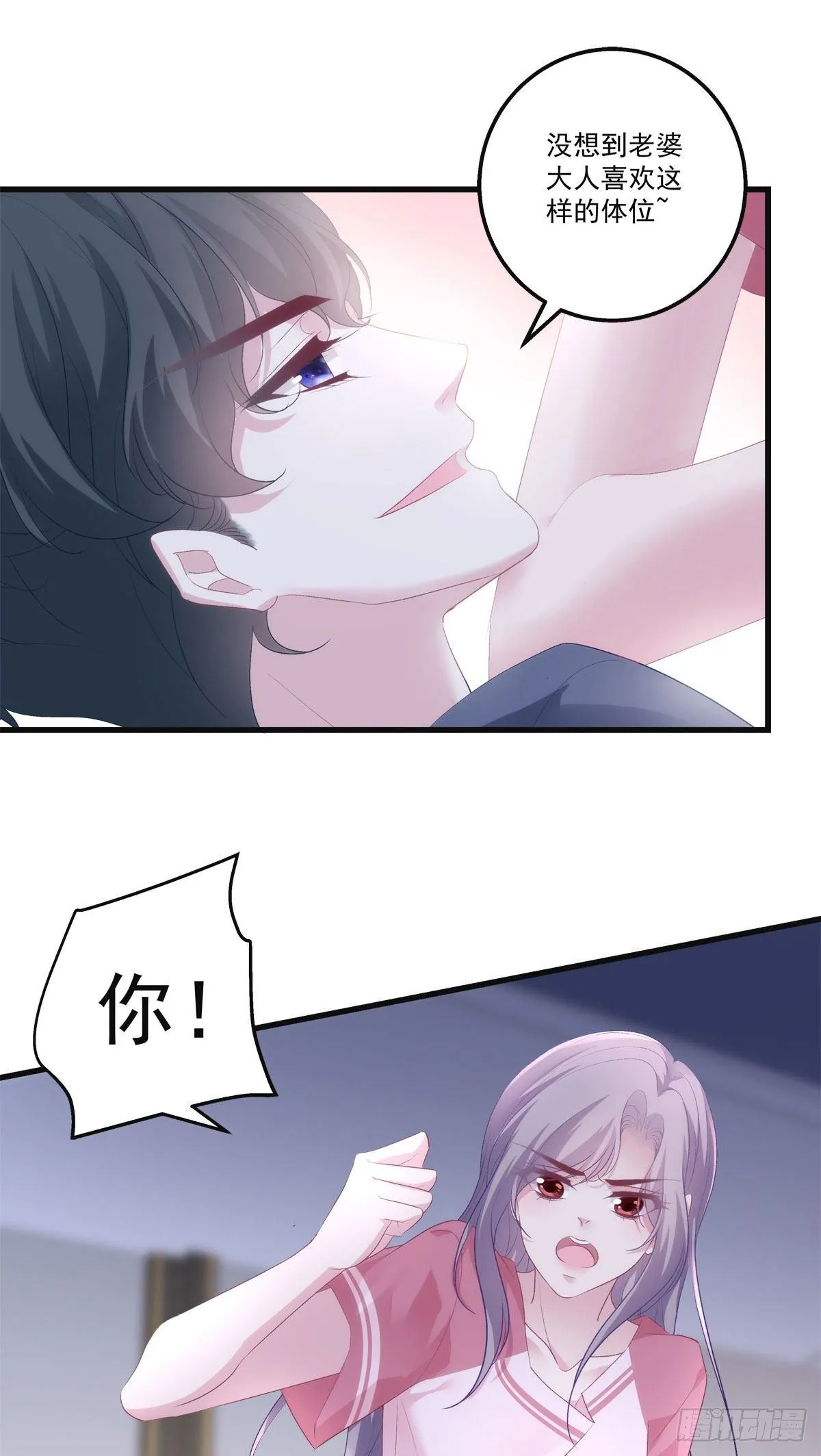 21 第9页