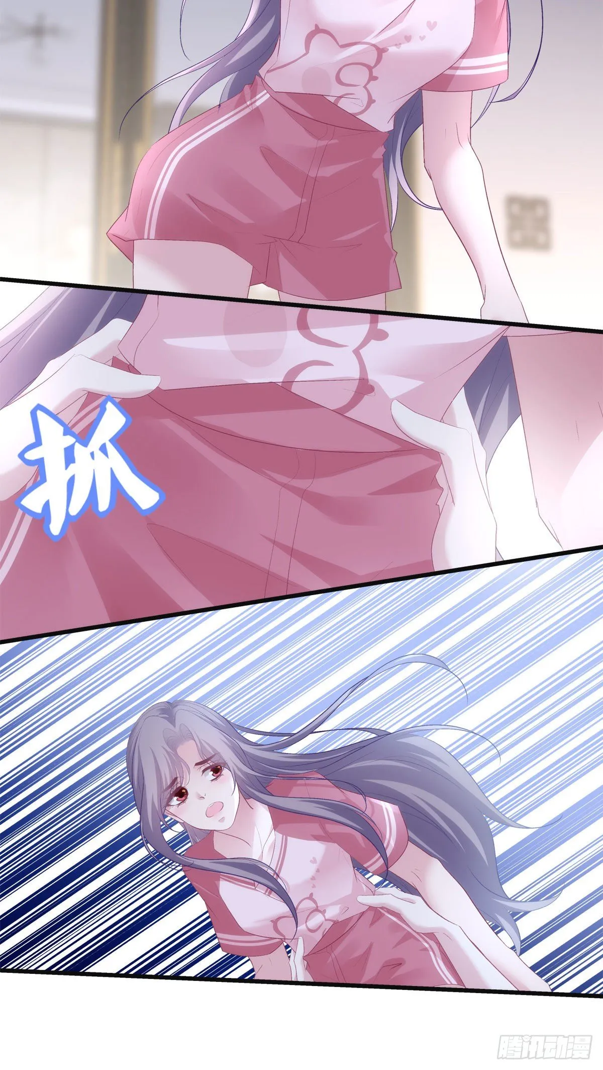 21 第10页