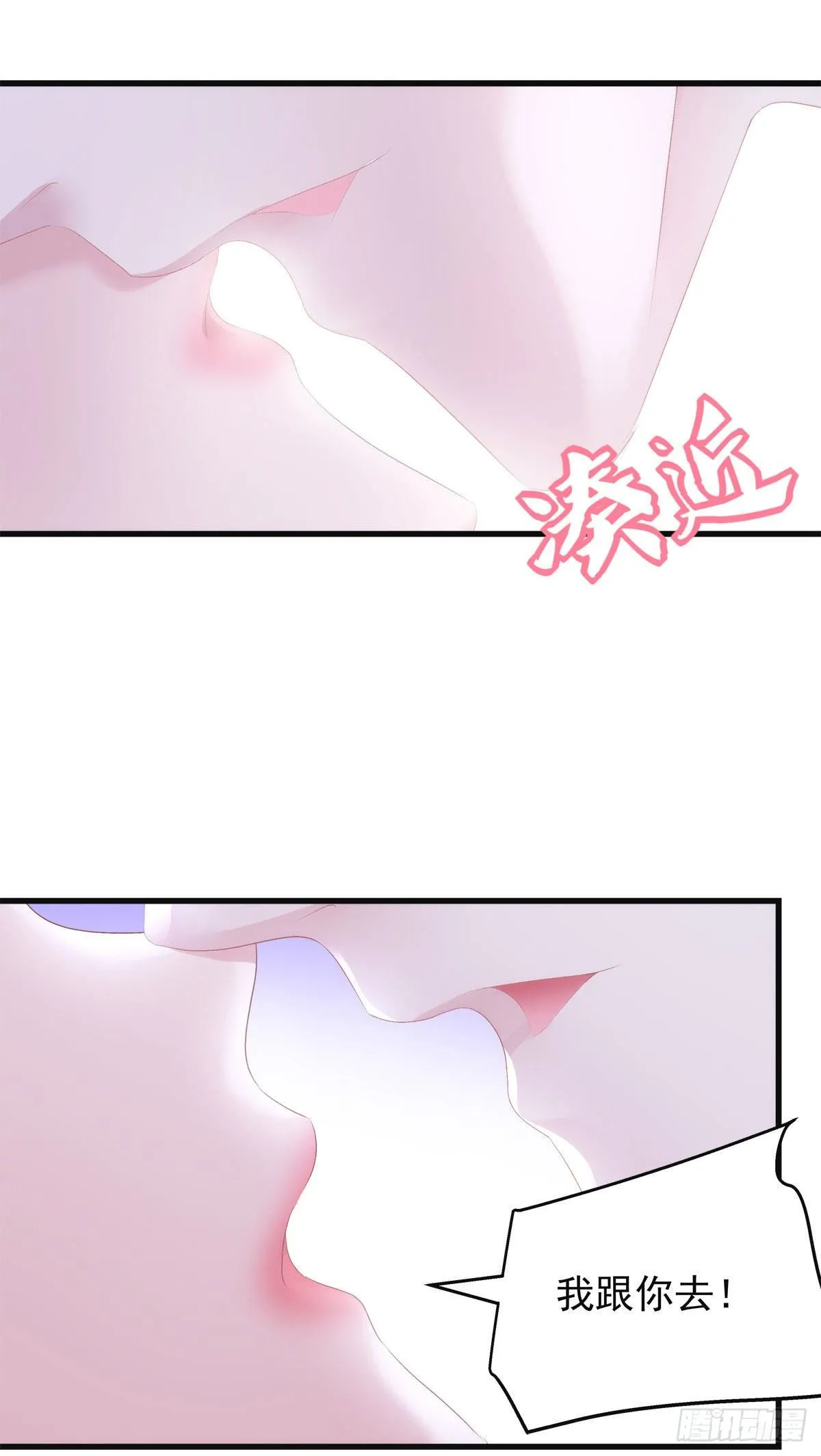 21 第14页