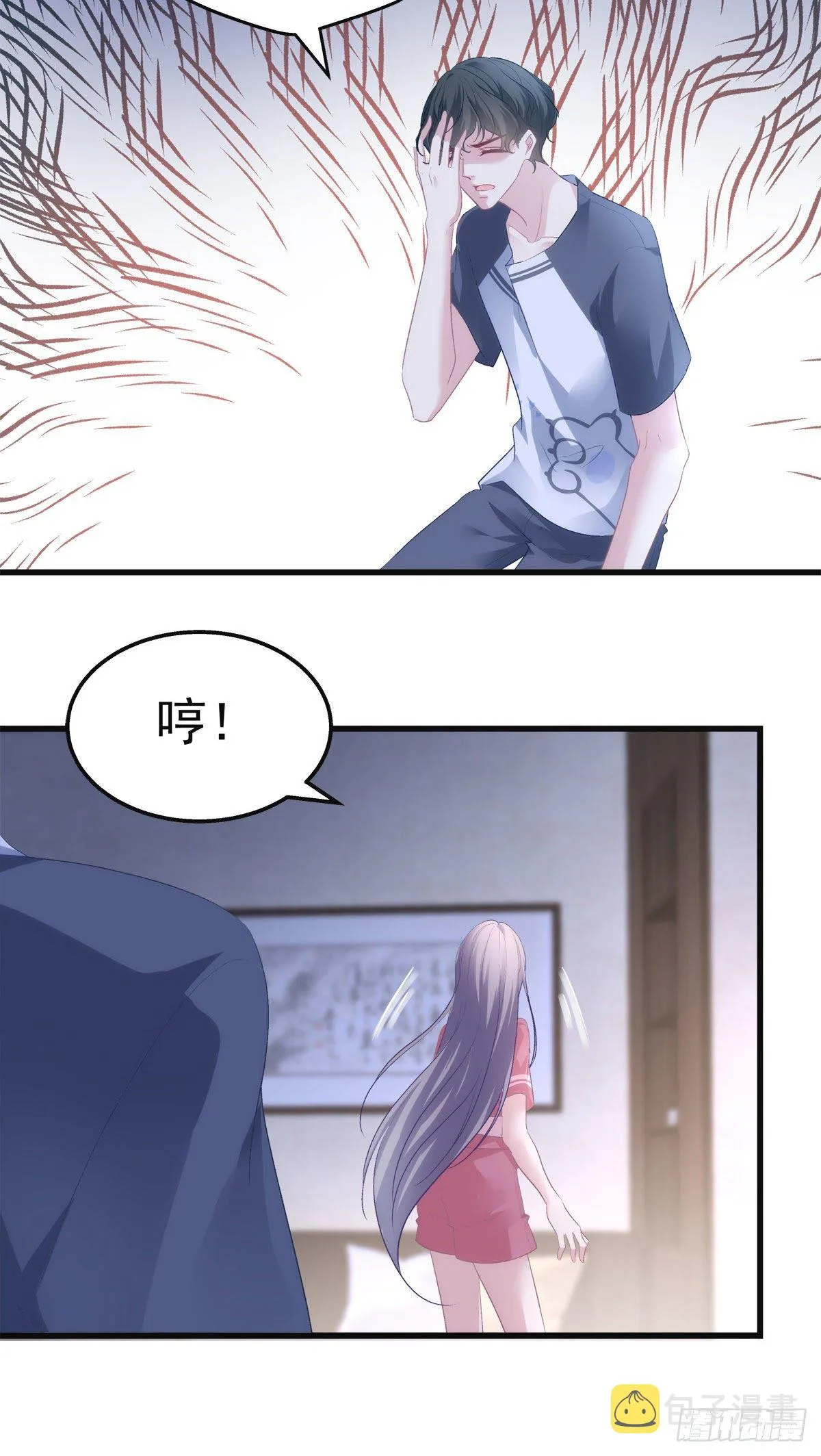 21 第19页