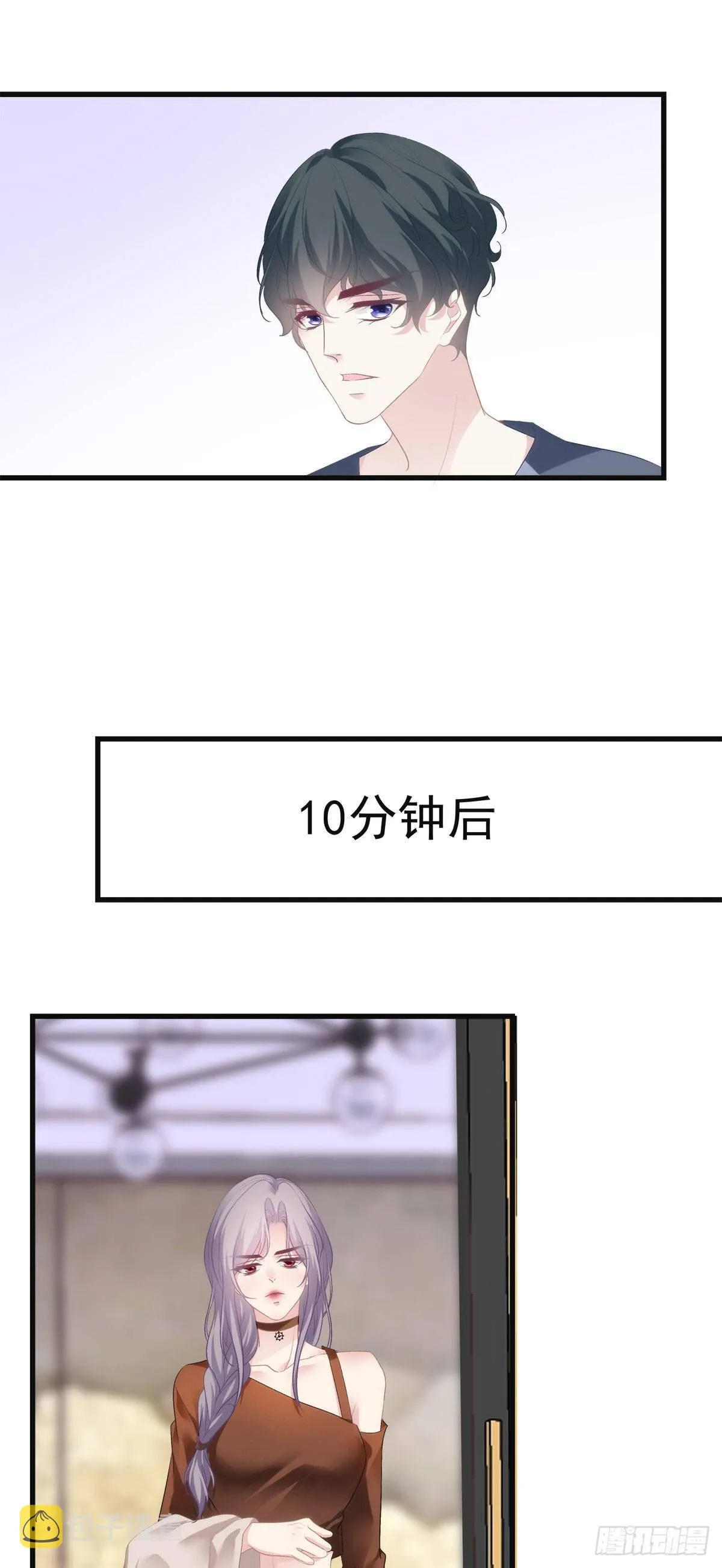 21 第20页