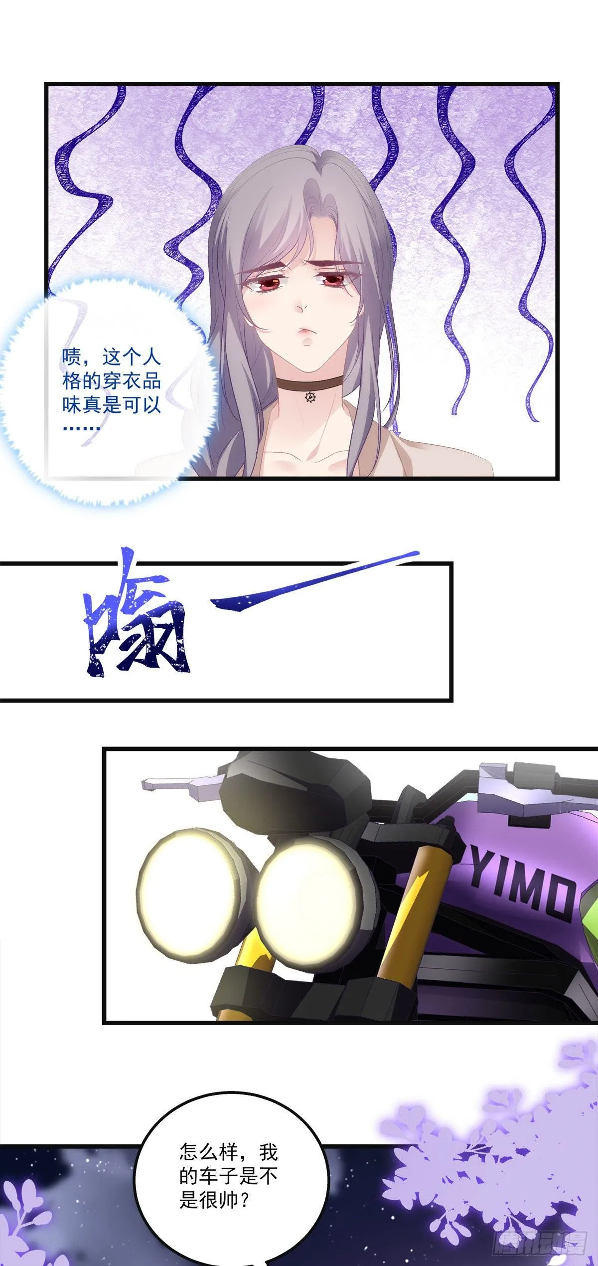 21 第26页