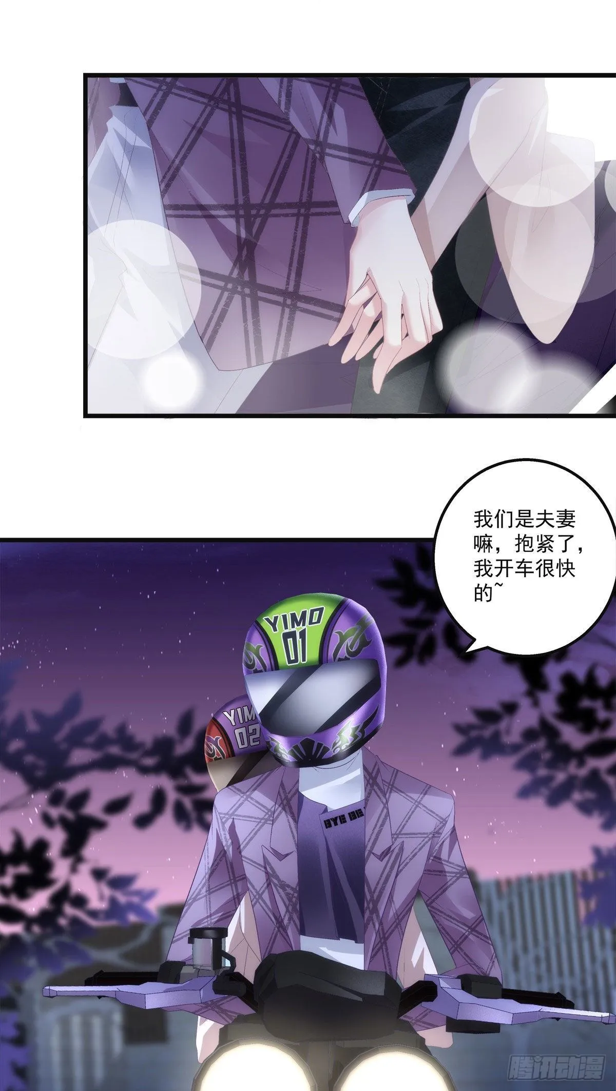 21 第29页