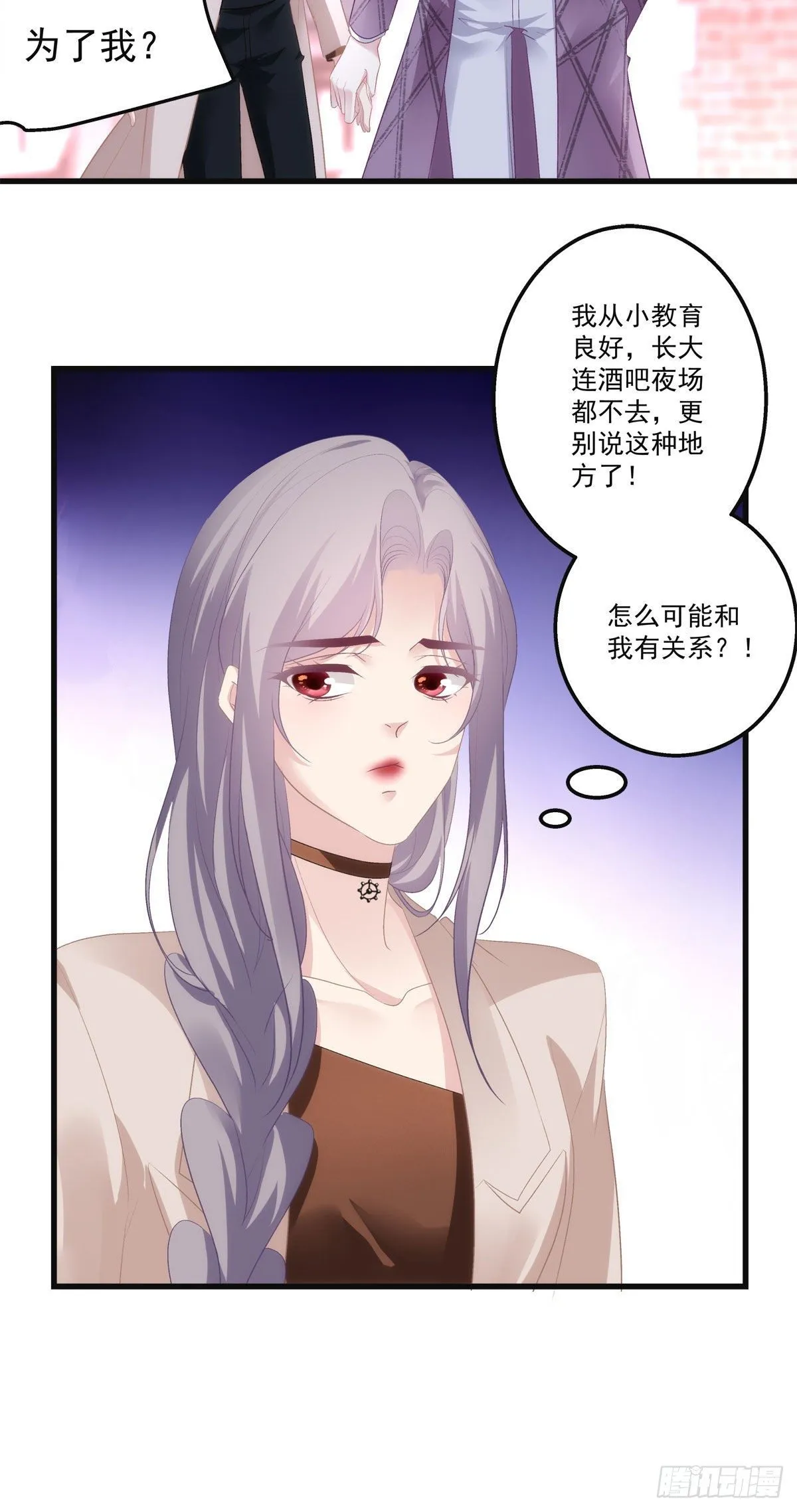 21 第36页