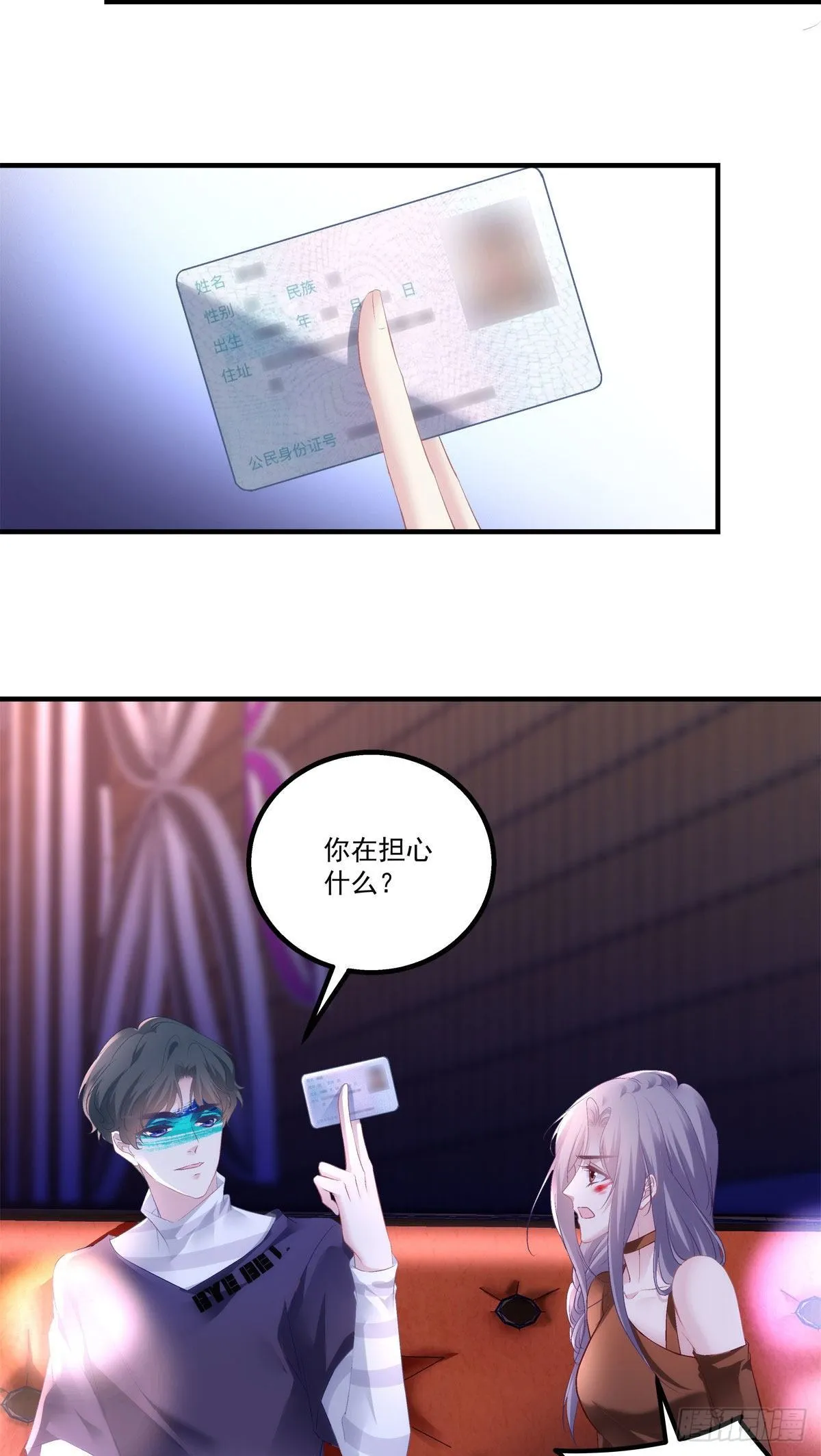 22 第27页