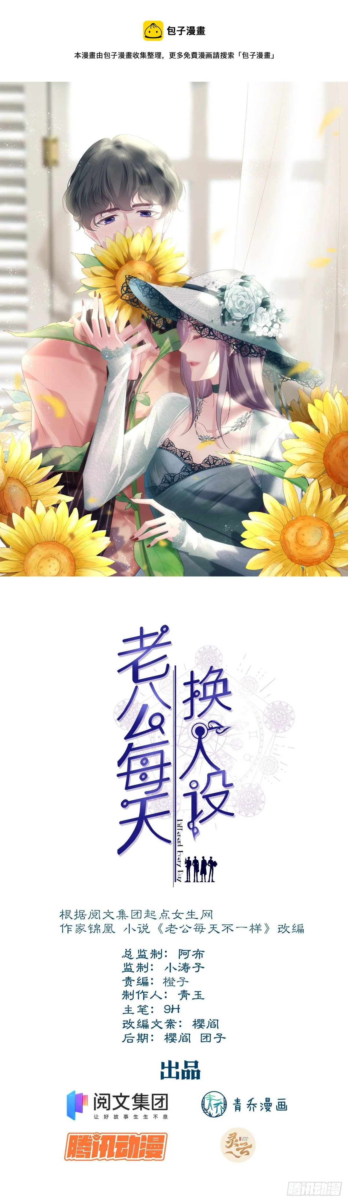 23 第1页