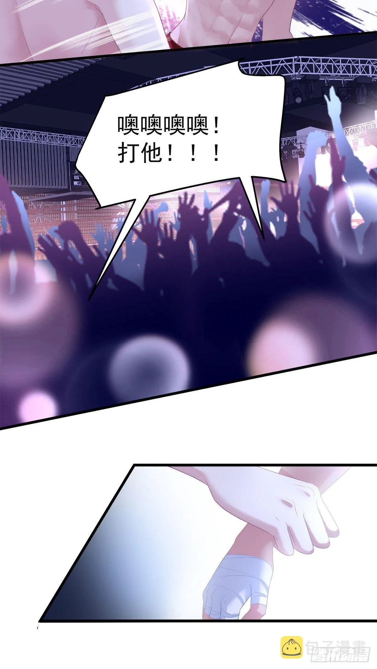 23 第7页