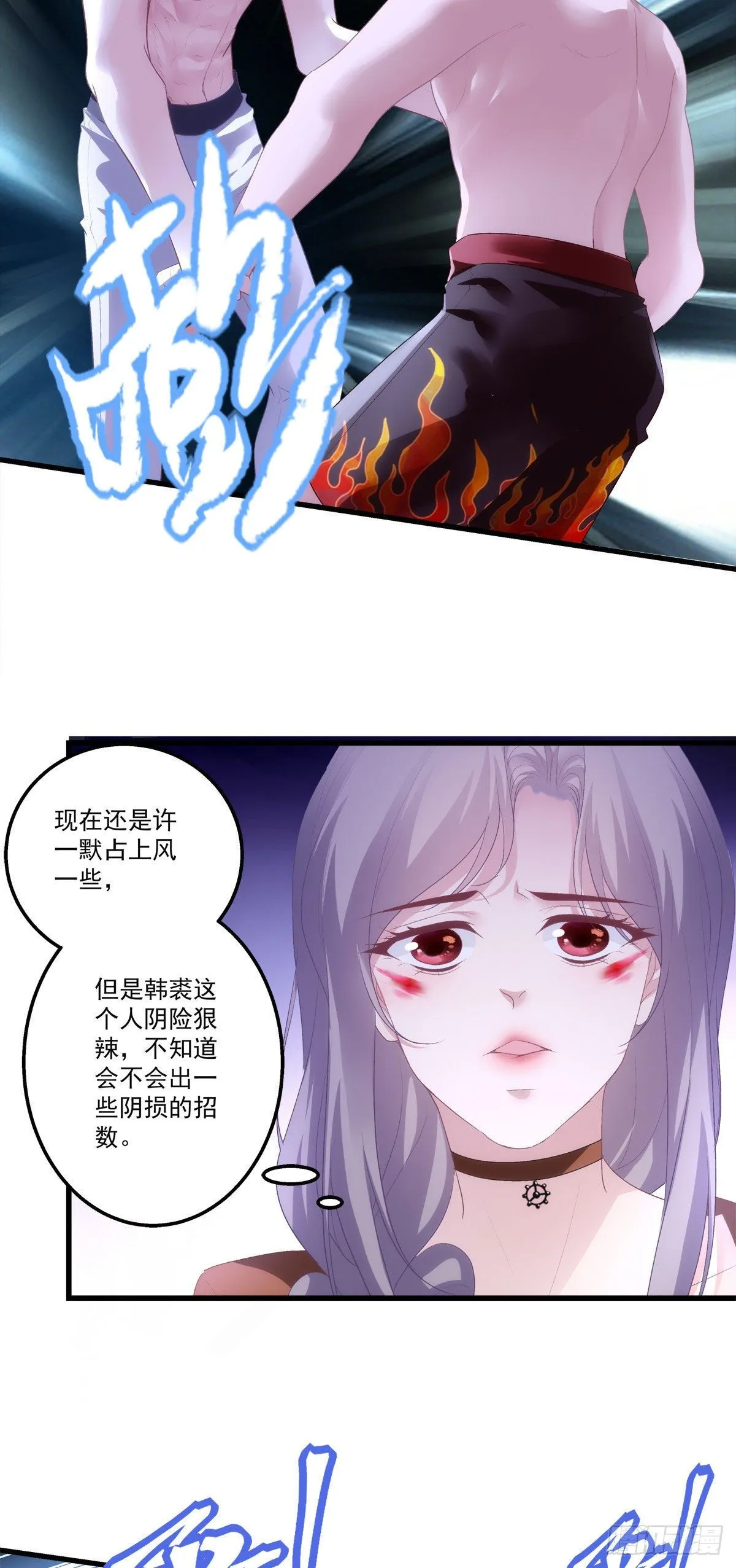 23 第9页