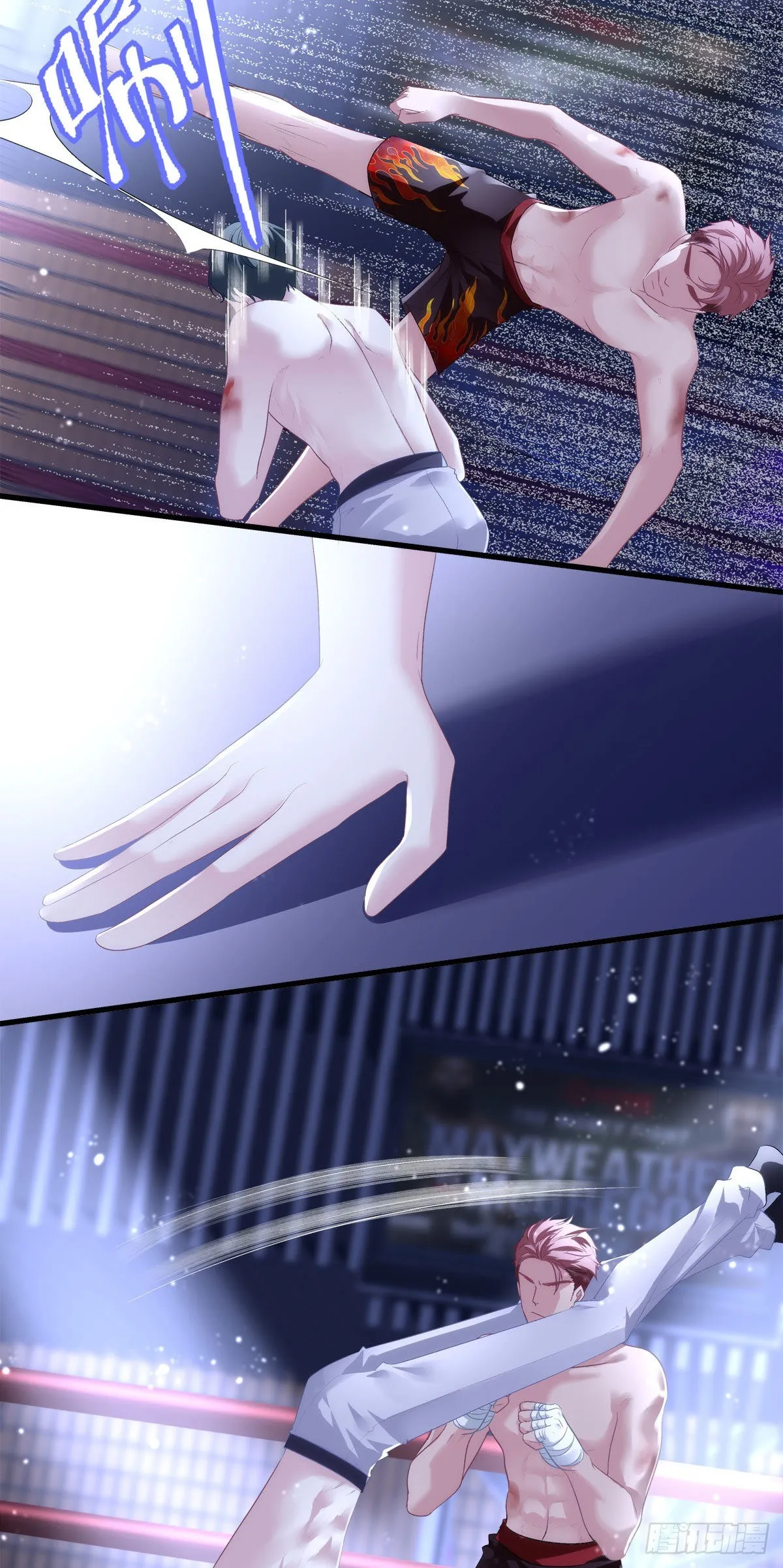 23 第12页
