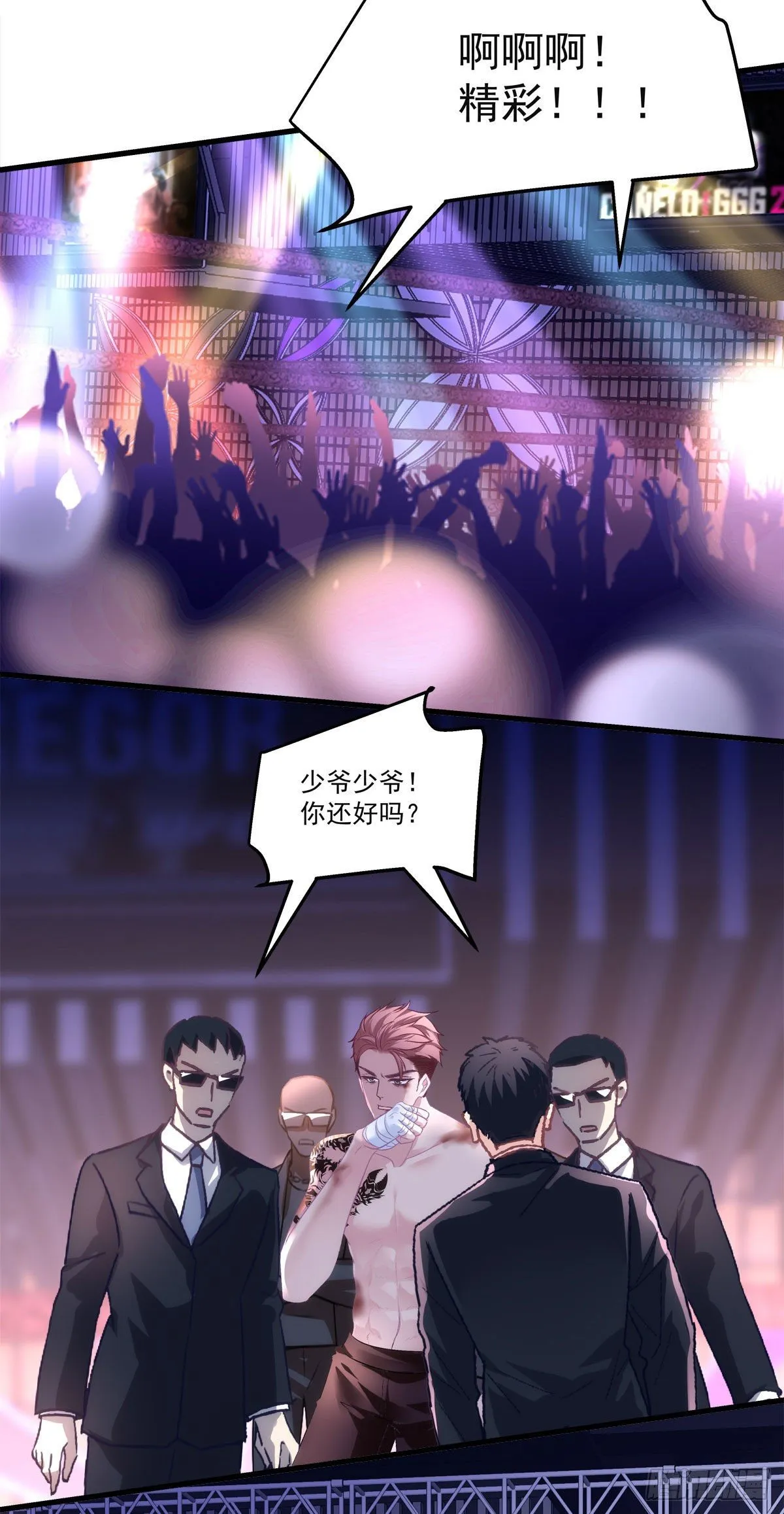 23 第17页