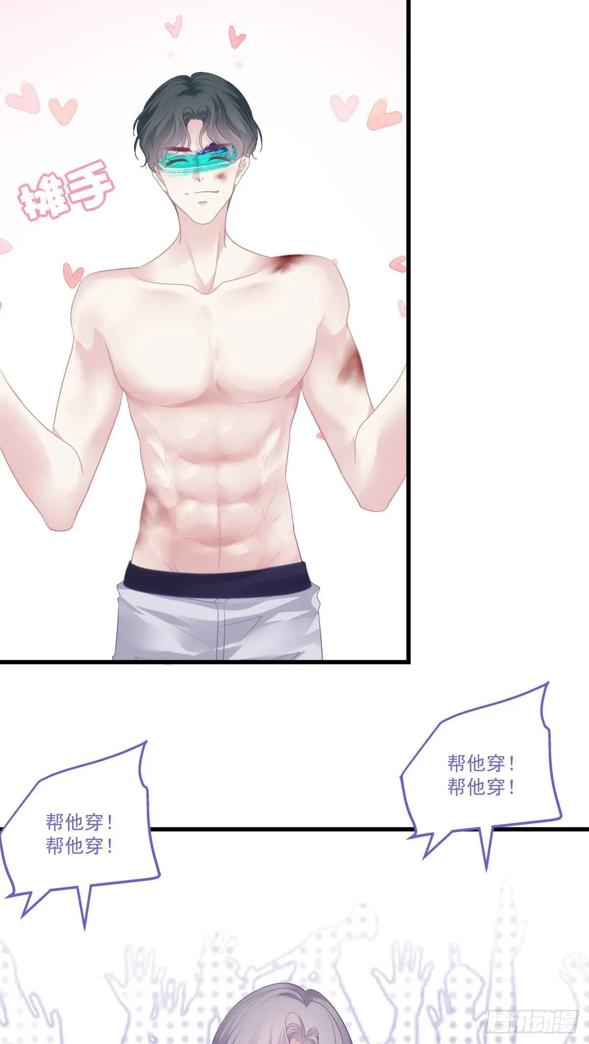 23 第20页