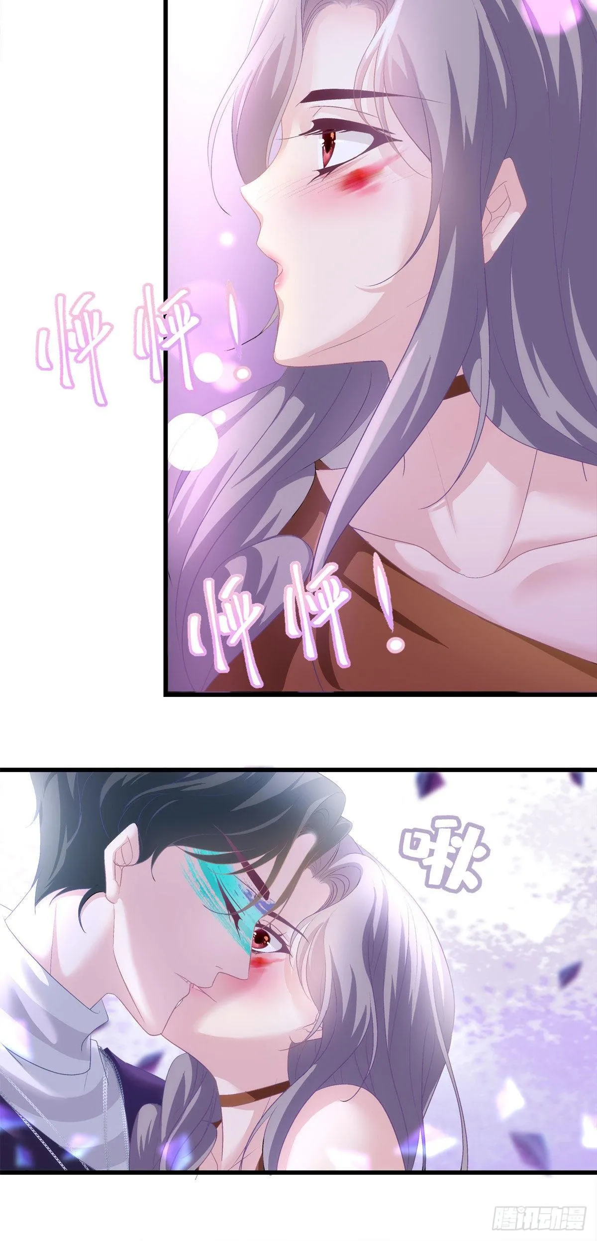 23 第24页