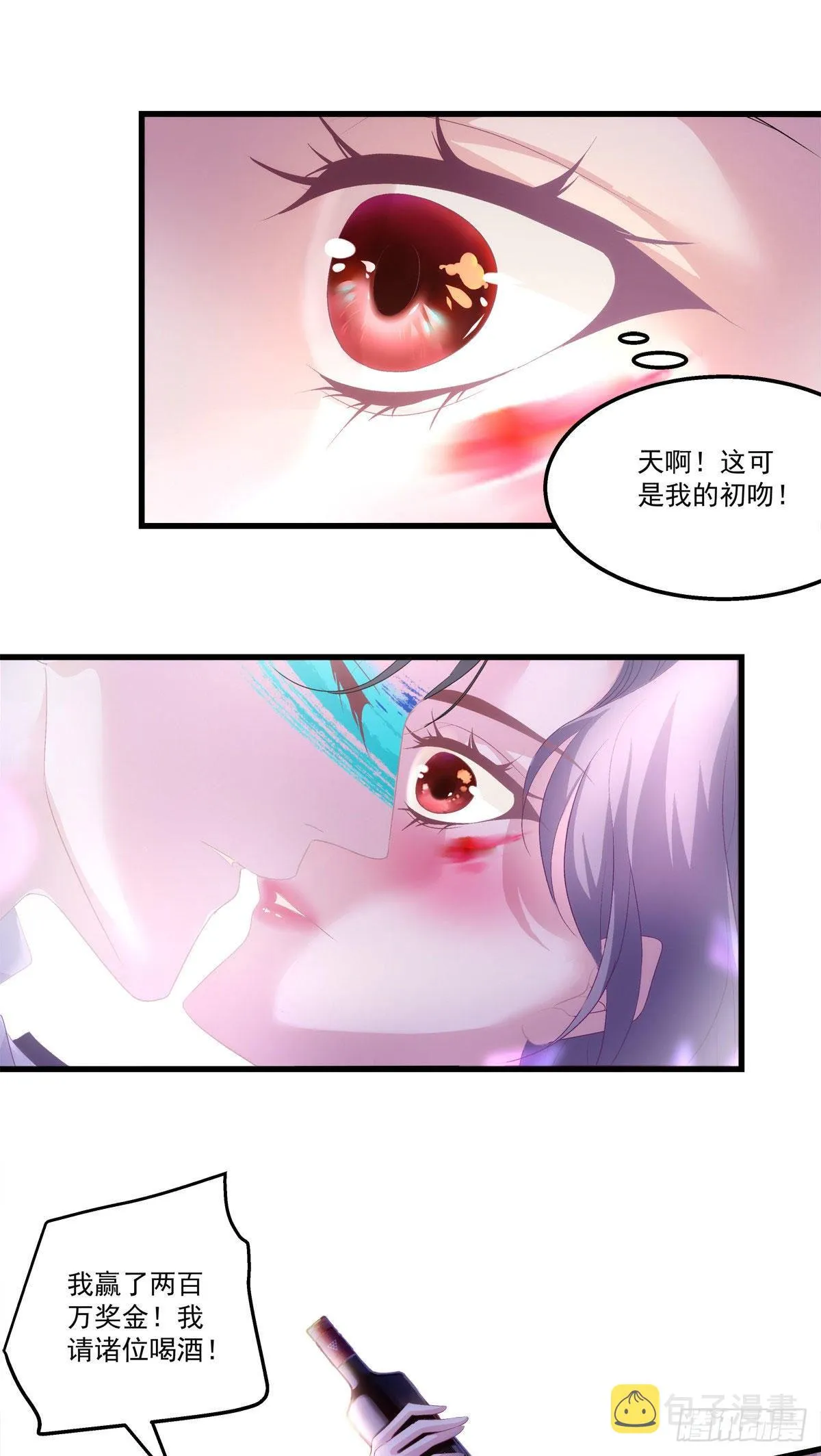 23 第25页