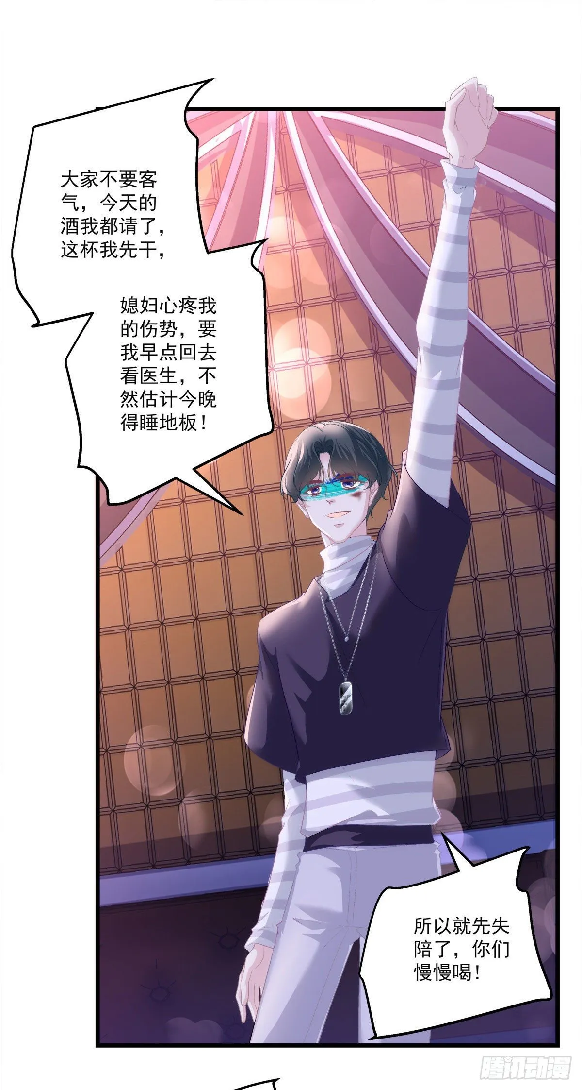 23 第31页