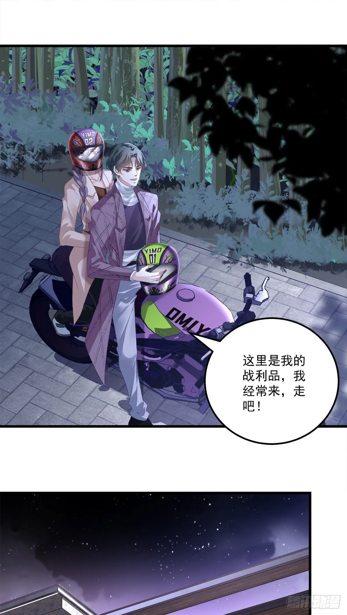 24 第8页