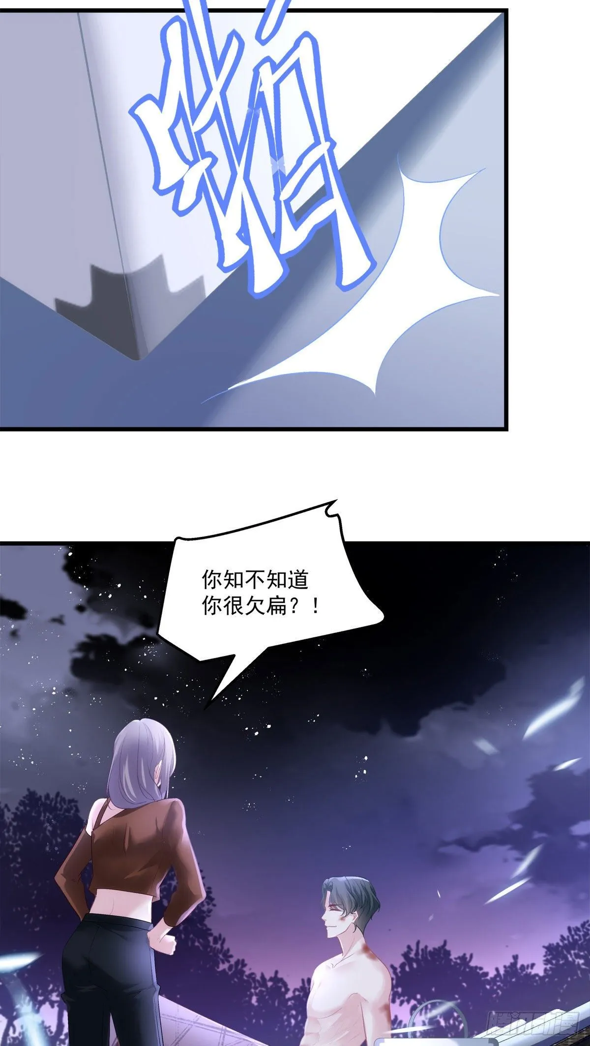 24 第18页