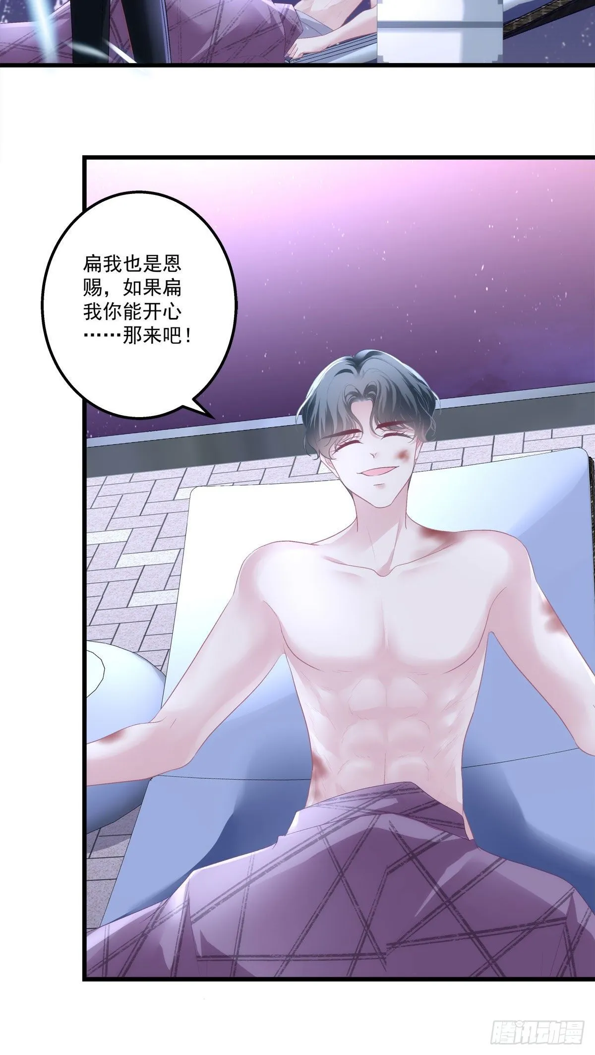 24 第19页