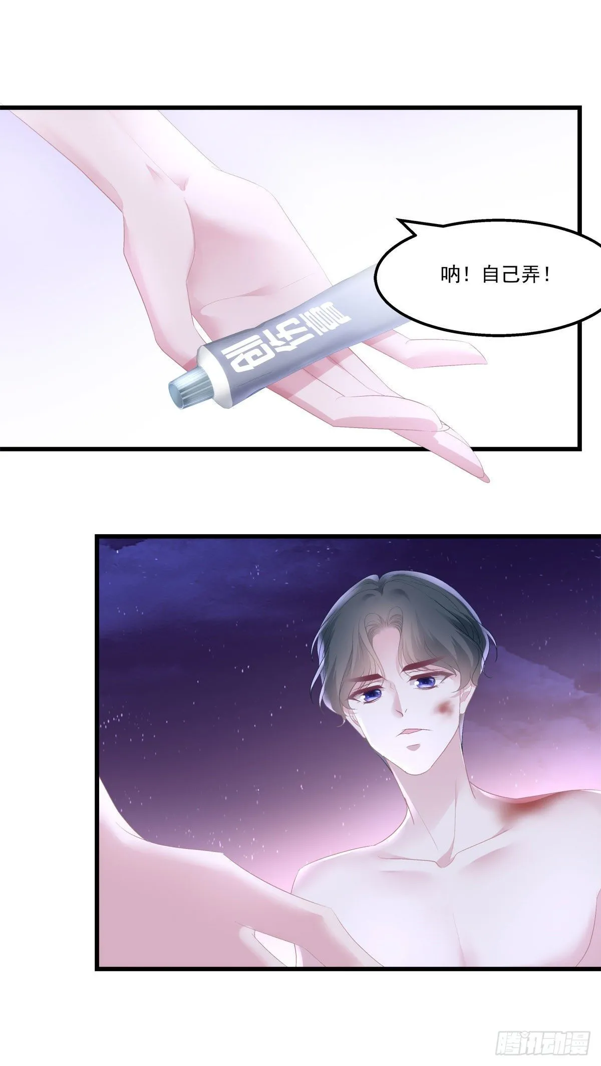 24 第21页