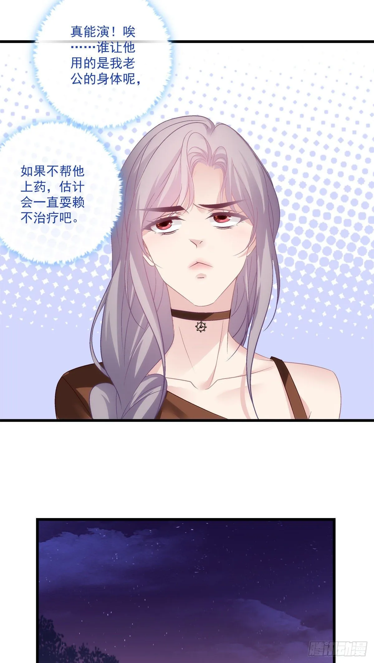 24 第24页