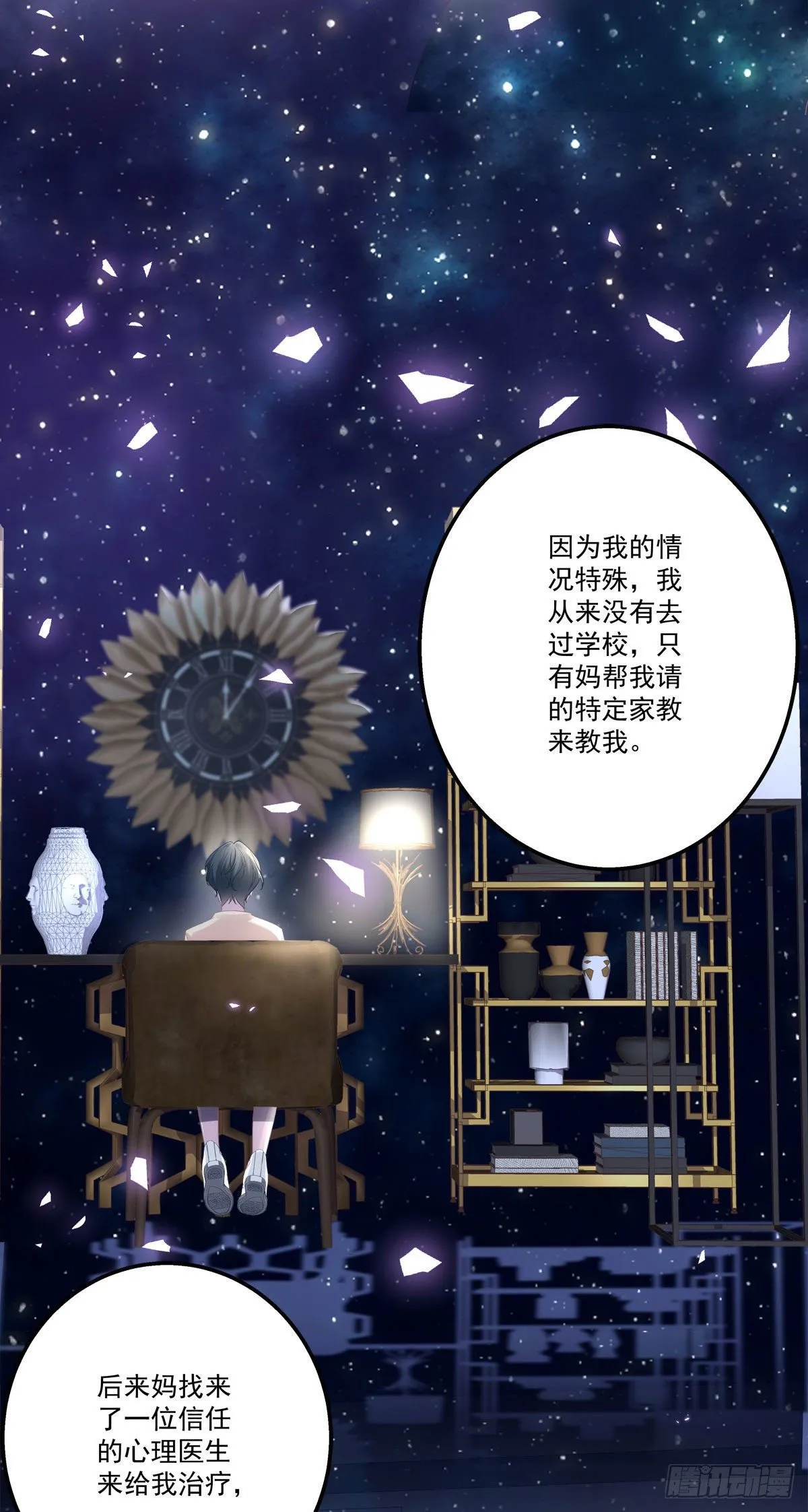 24 第30页