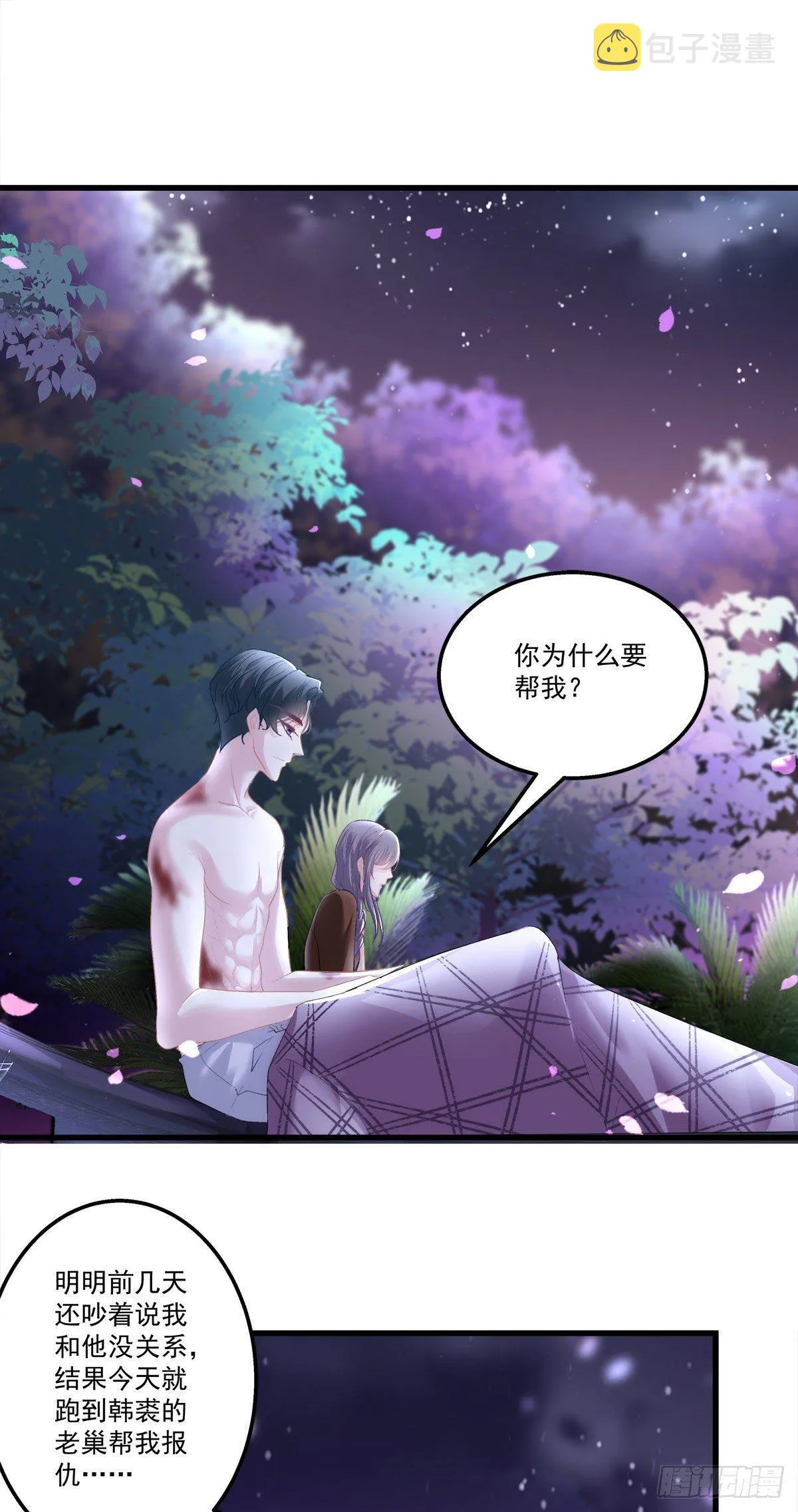 24 第35页