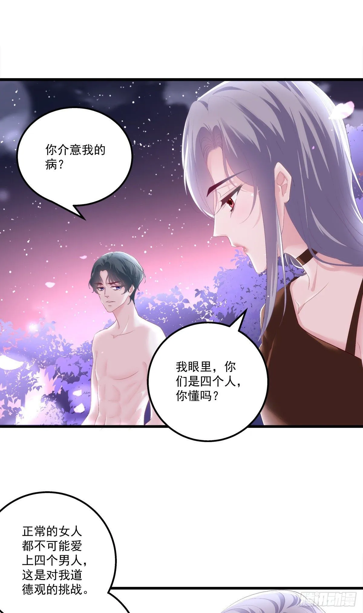 25 第5页