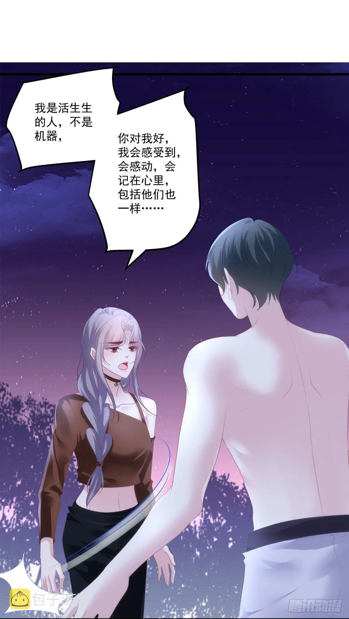 25 第17页
