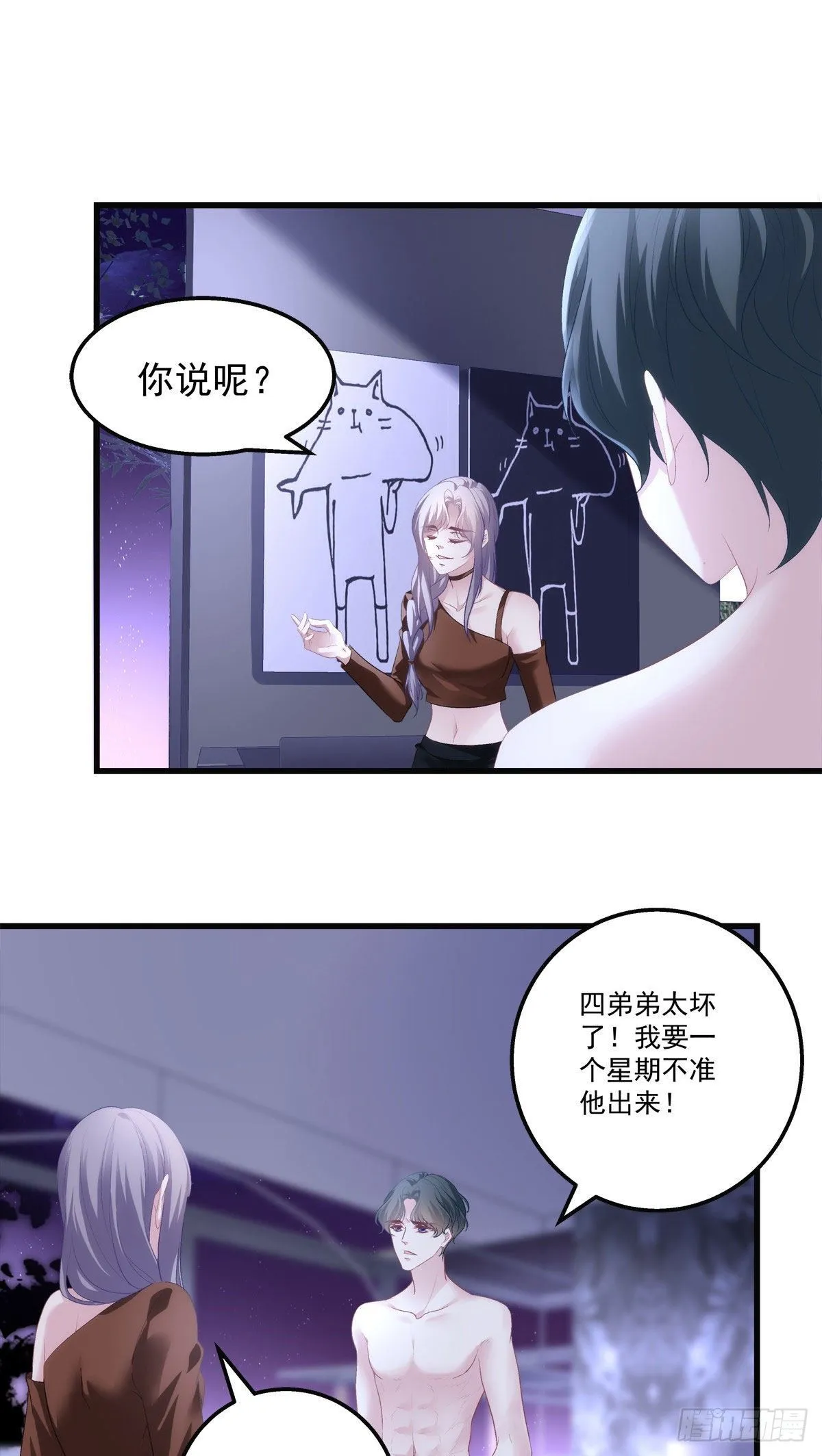 25 第26页