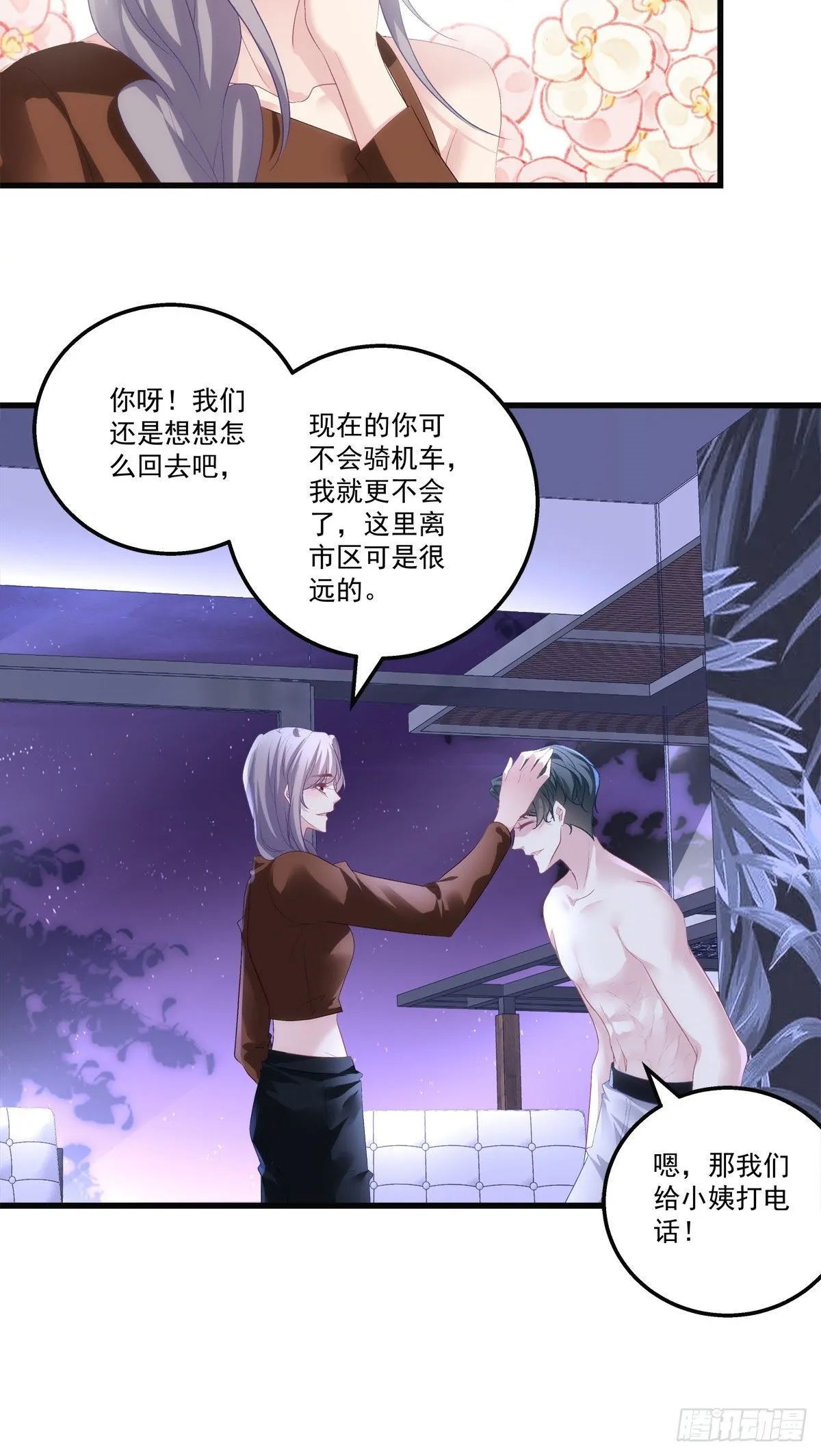 25 第28页
