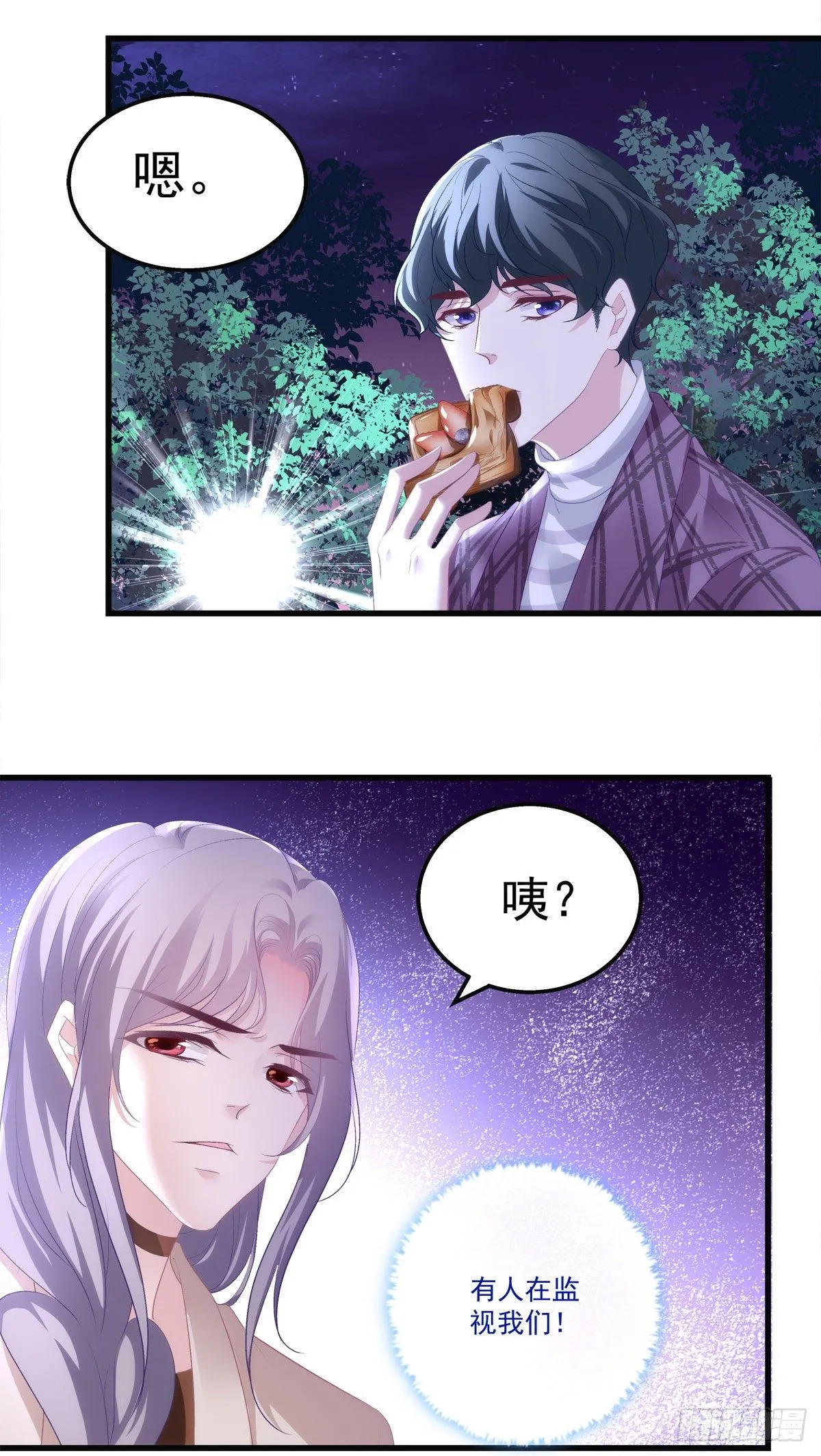 25 第30页