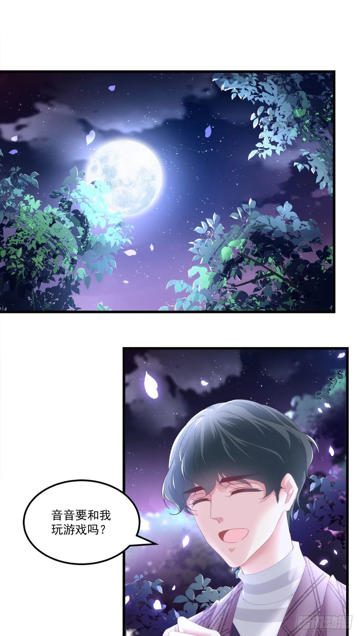 26 第2页