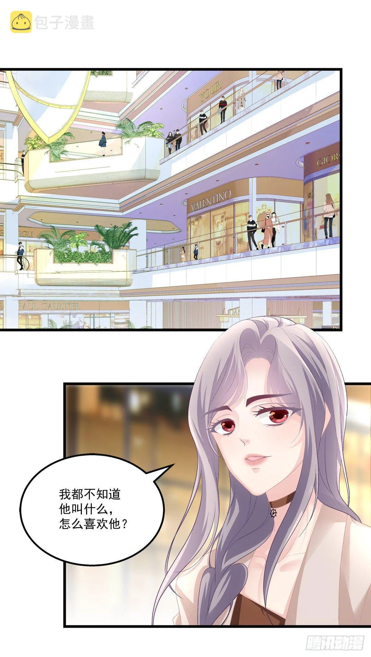 28 第2页