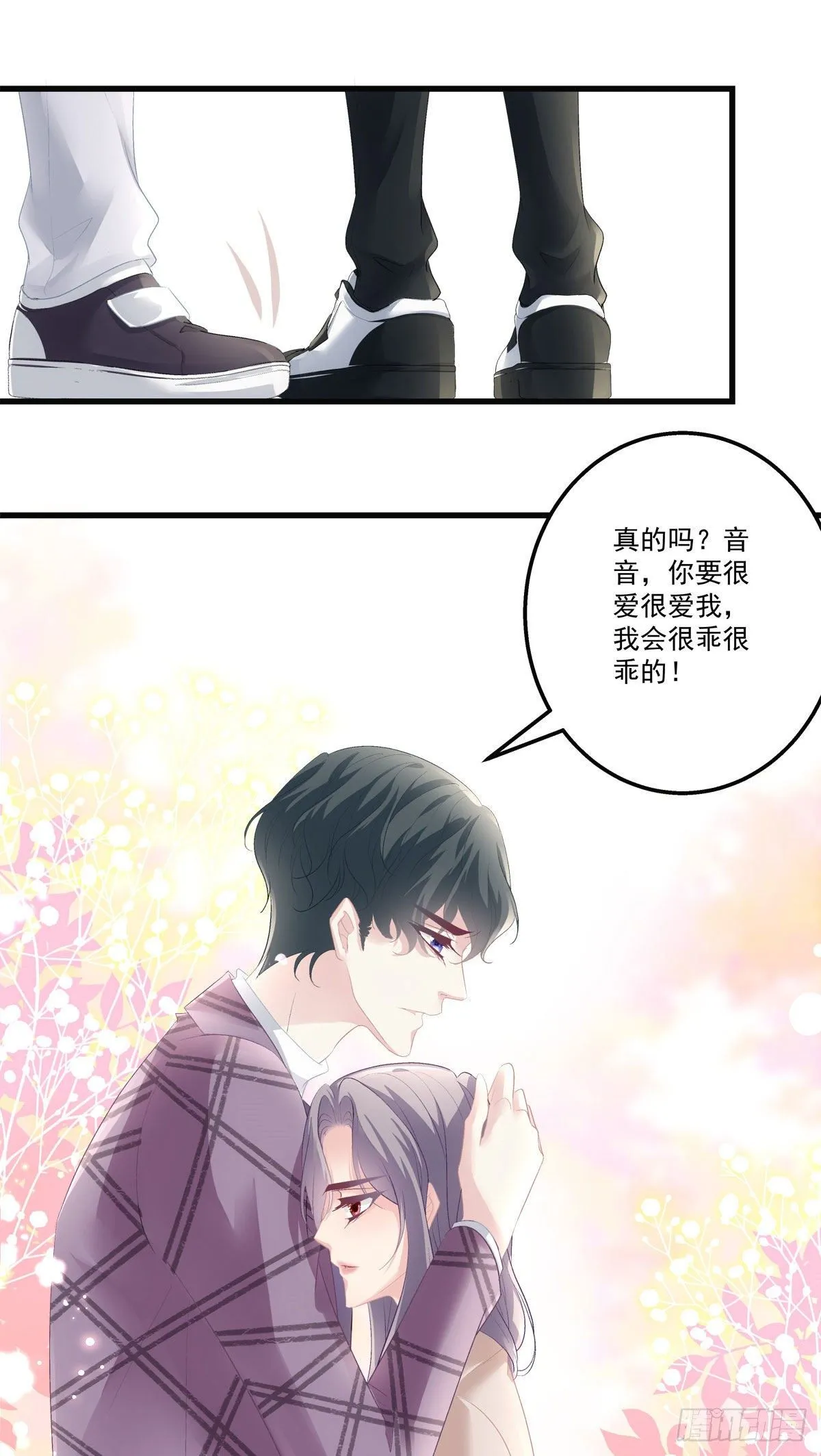 28 第3页