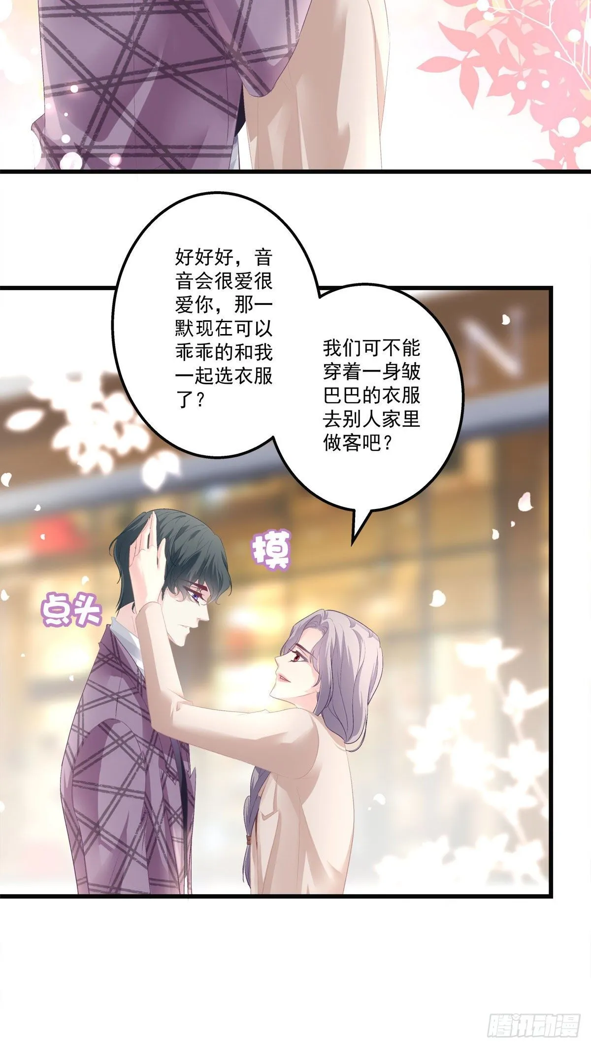 28 第4页