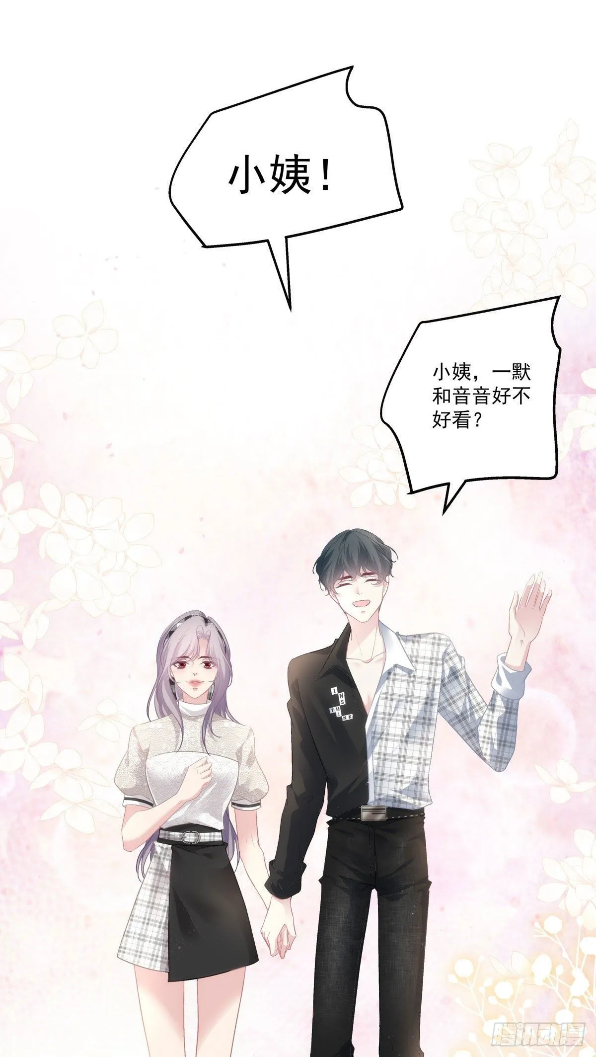 28 第11页